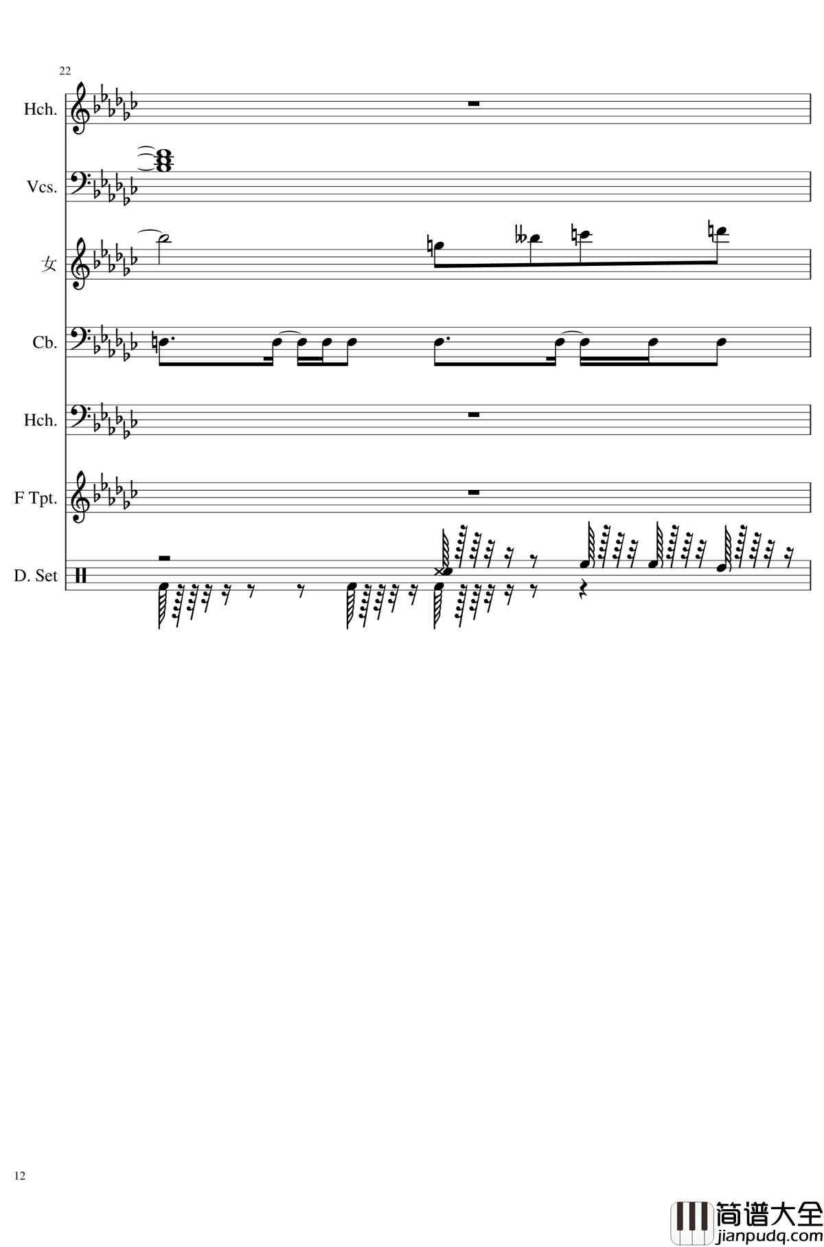 未知之花_魅知之旅钢琴谱_总谱_东方project