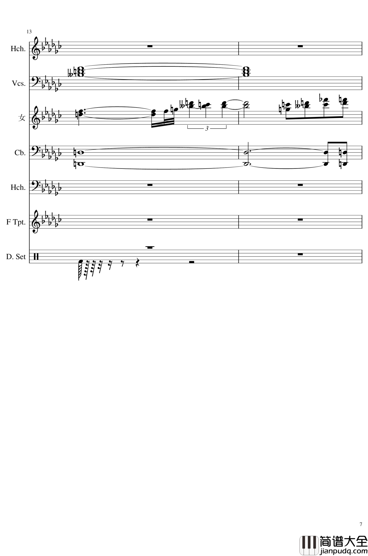 未知之花_魅知之旅钢琴谱_总谱_东方project