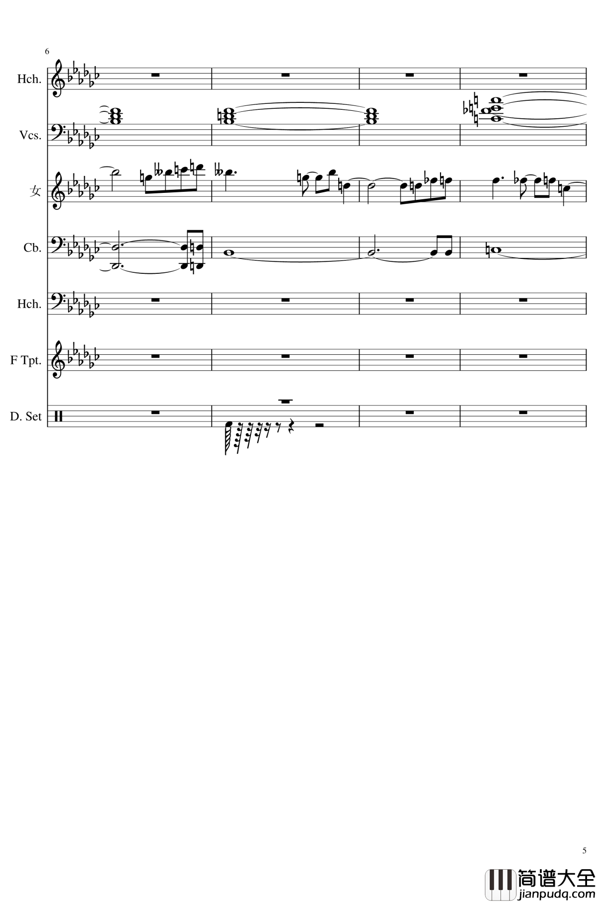 未知之花_魅知之旅钢琴谱_总谱_东方project