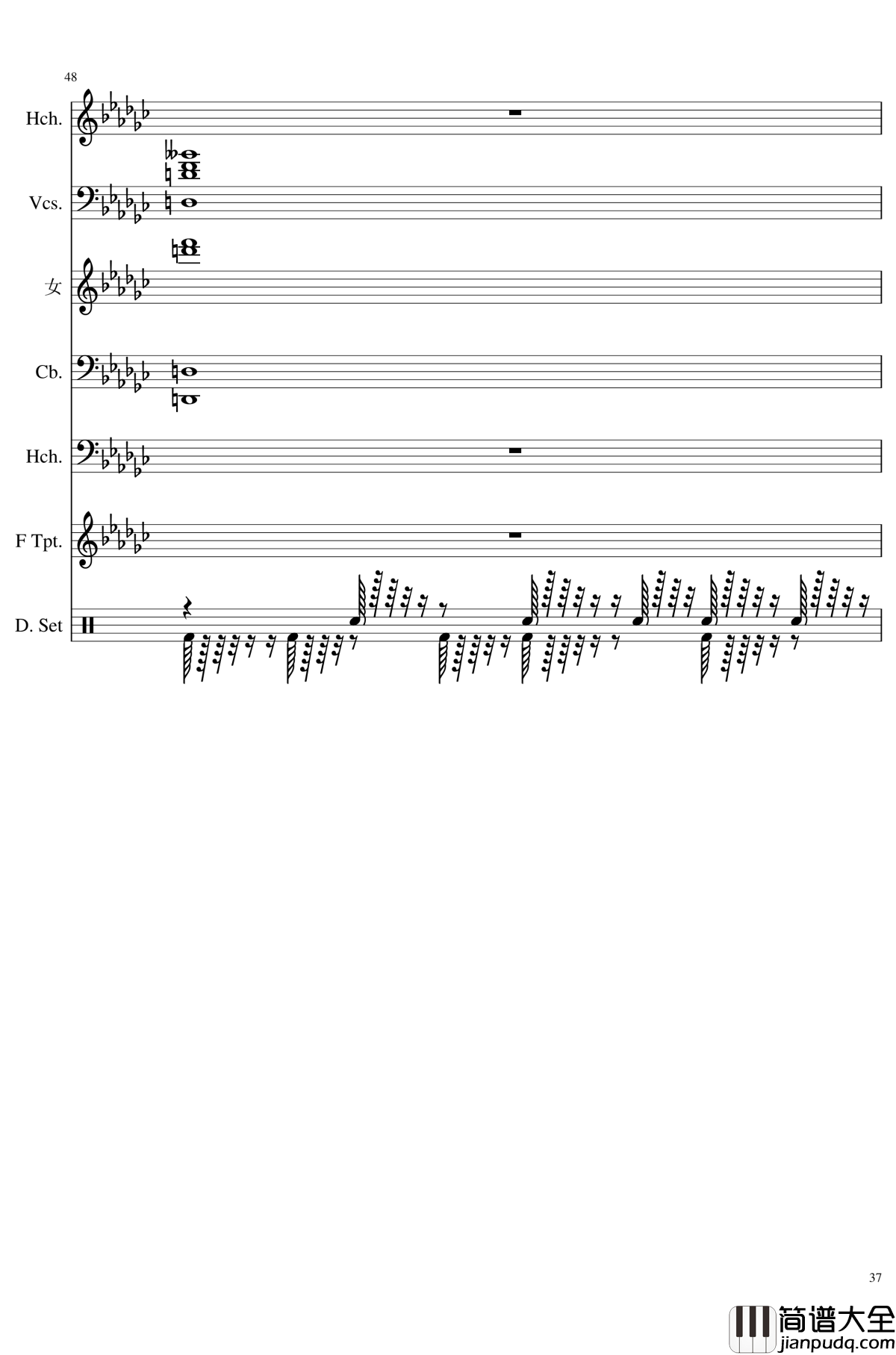 未知之花_魅知之旅钢琴谱_总谱_东方project