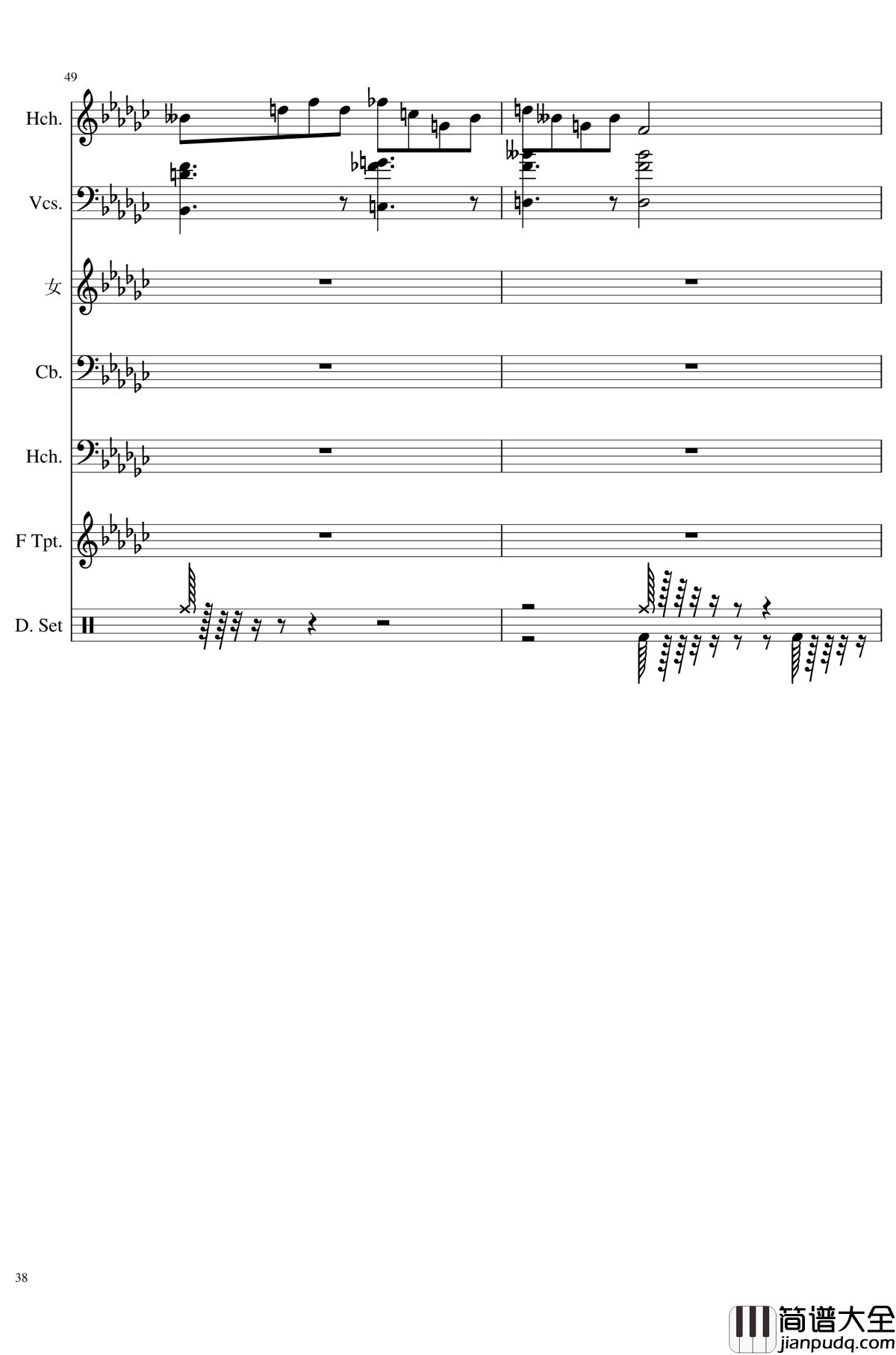 未知之花_魅知之旅钢琴谱_总谱_东方project