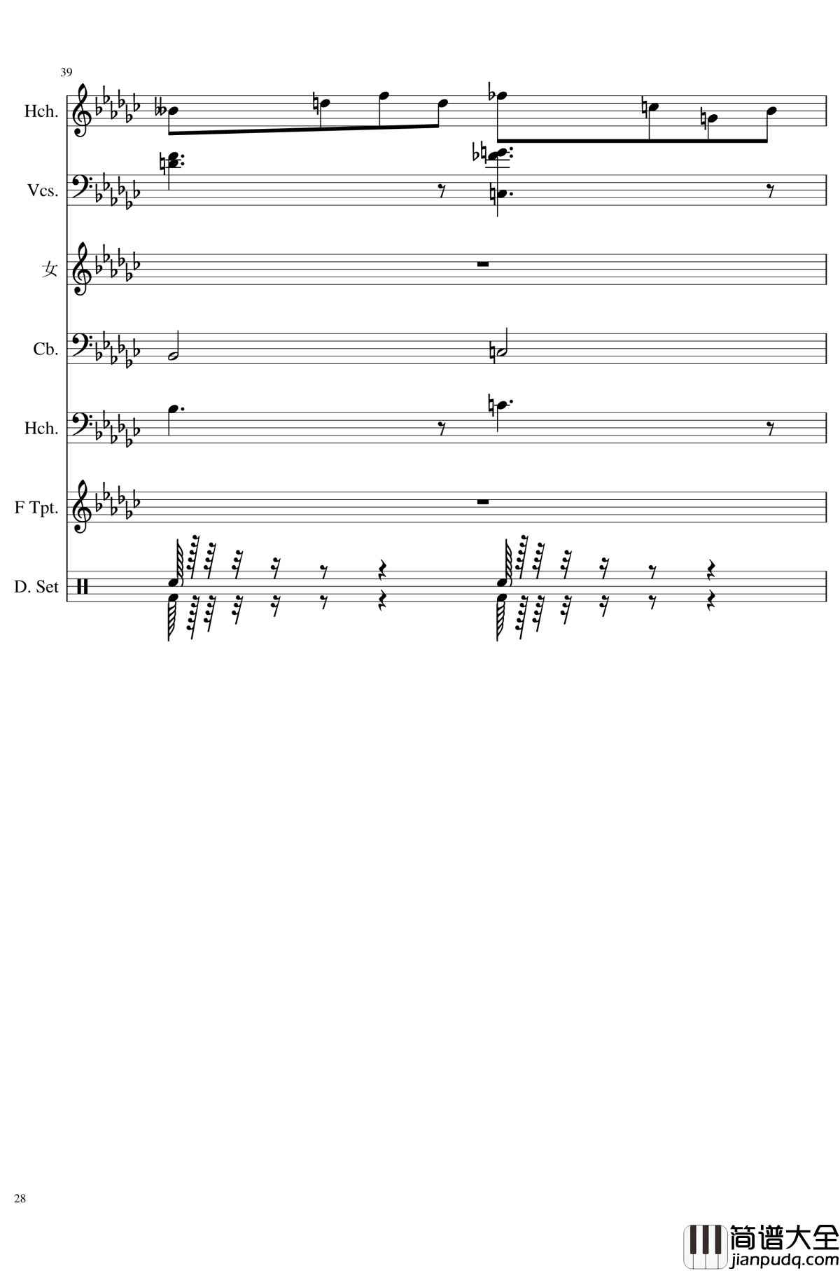 未知之花_魅知之旅钢琴谱_总谱_东方project