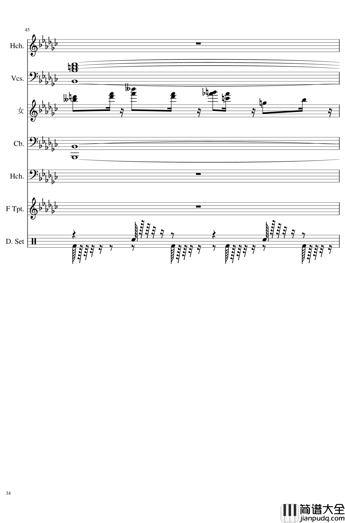 未知之花_魅知之旅钢琴谱_总谱_东方project