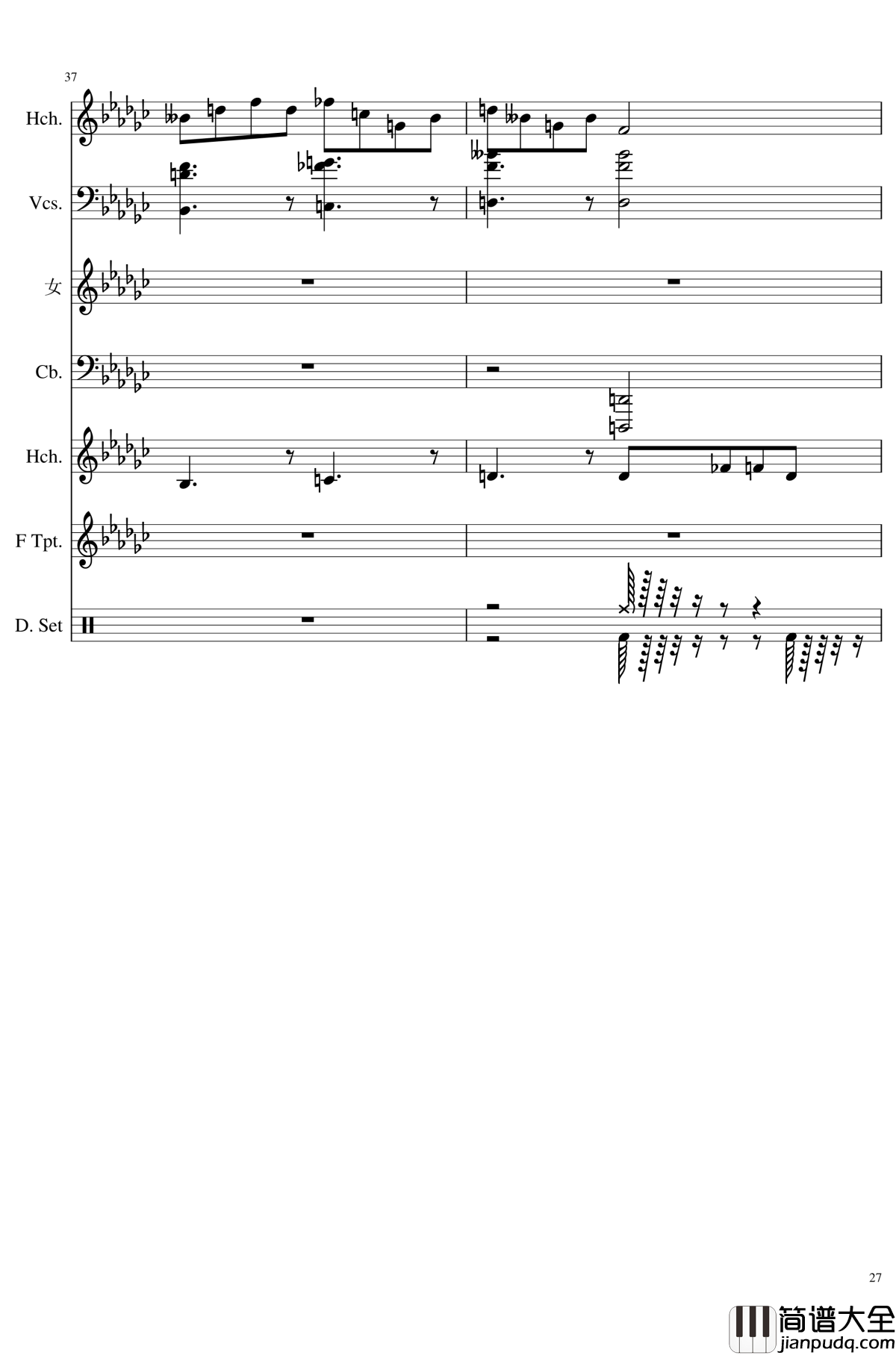 未知之花_魅知之旅钢琴谱_总谱_东方project