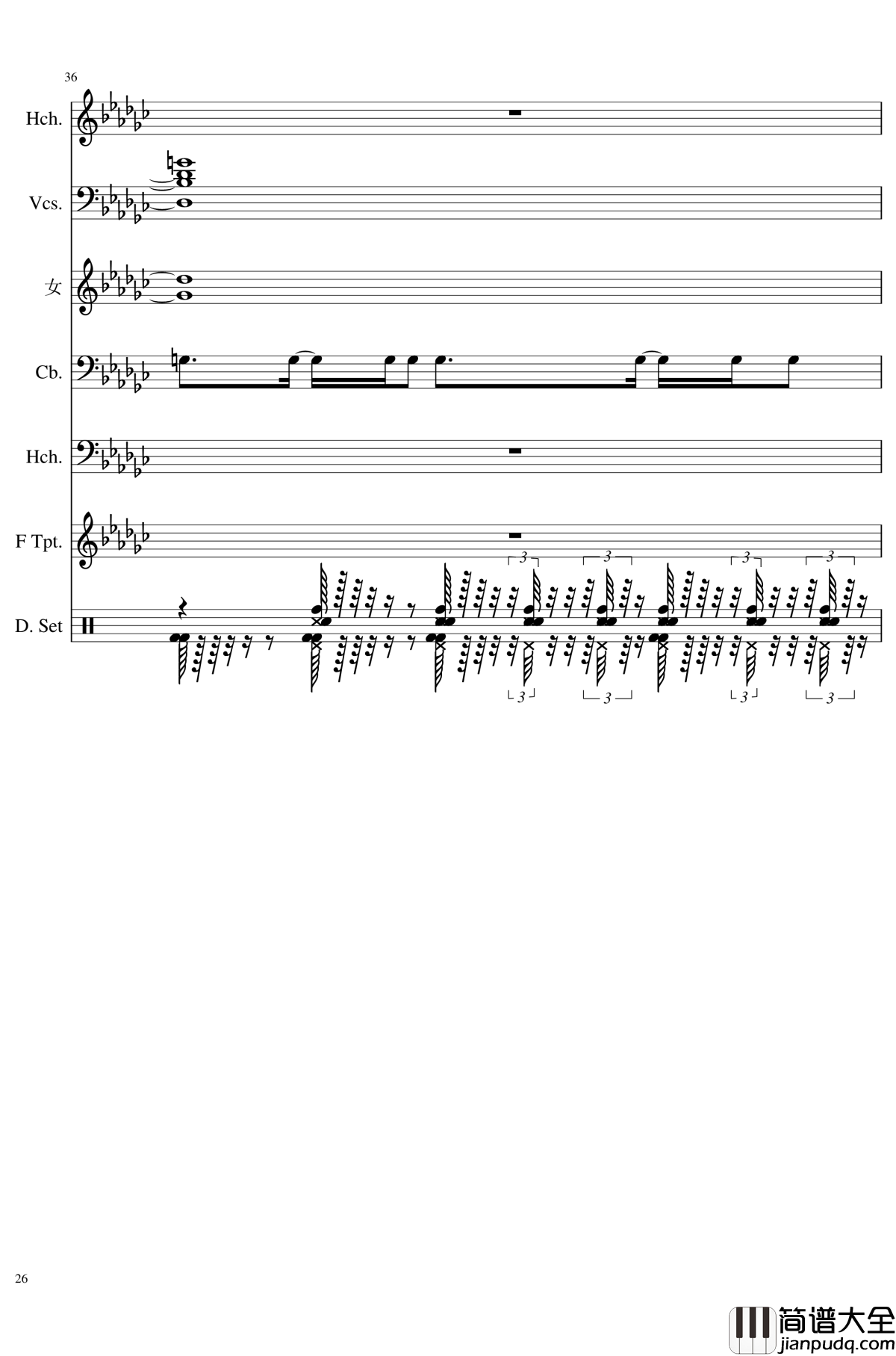 未知之花_魅知之旅钢琴谱_总谱_东方project