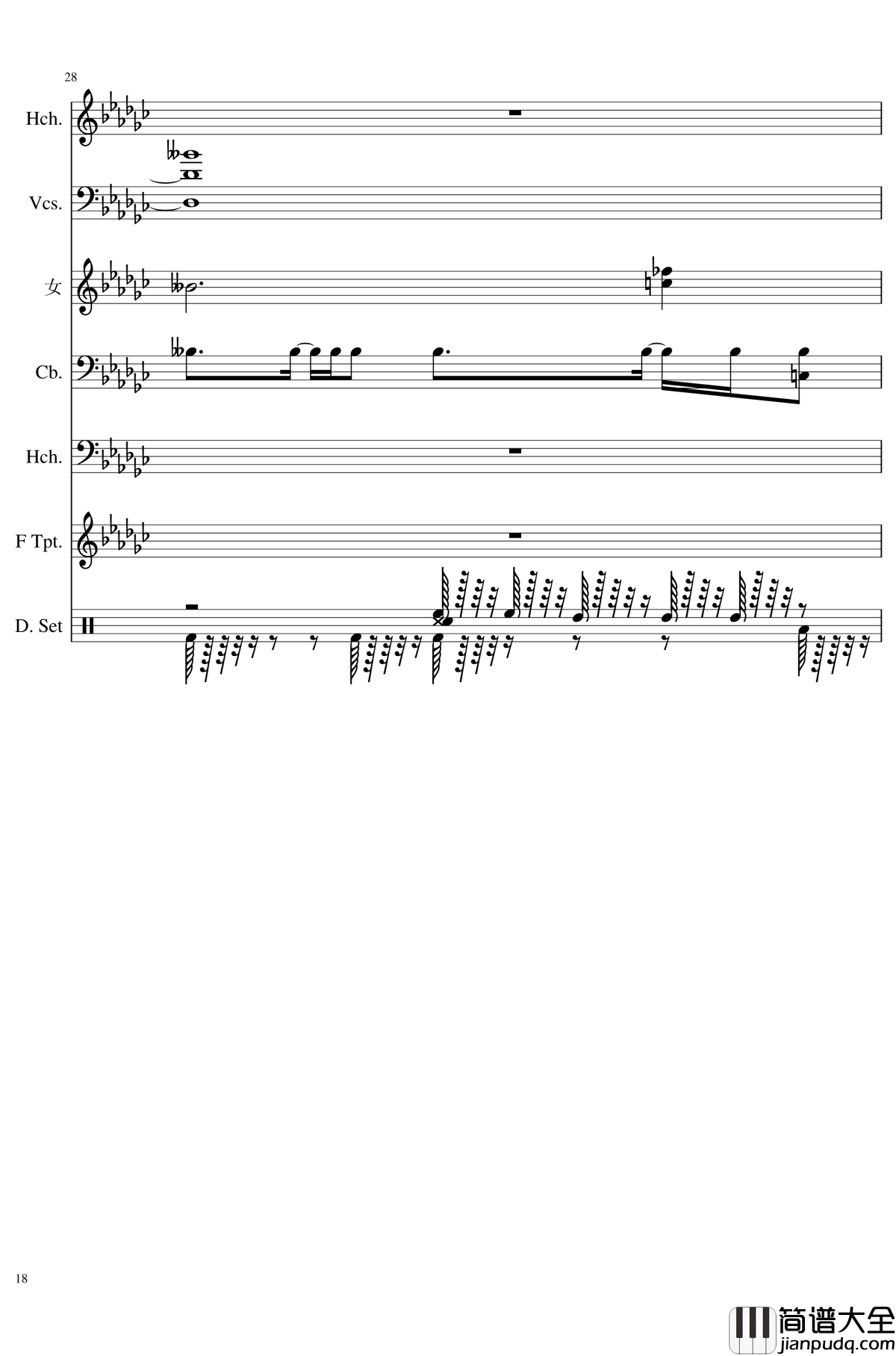 未知之花_魅知之旅钢琴谱_总谱_东方project