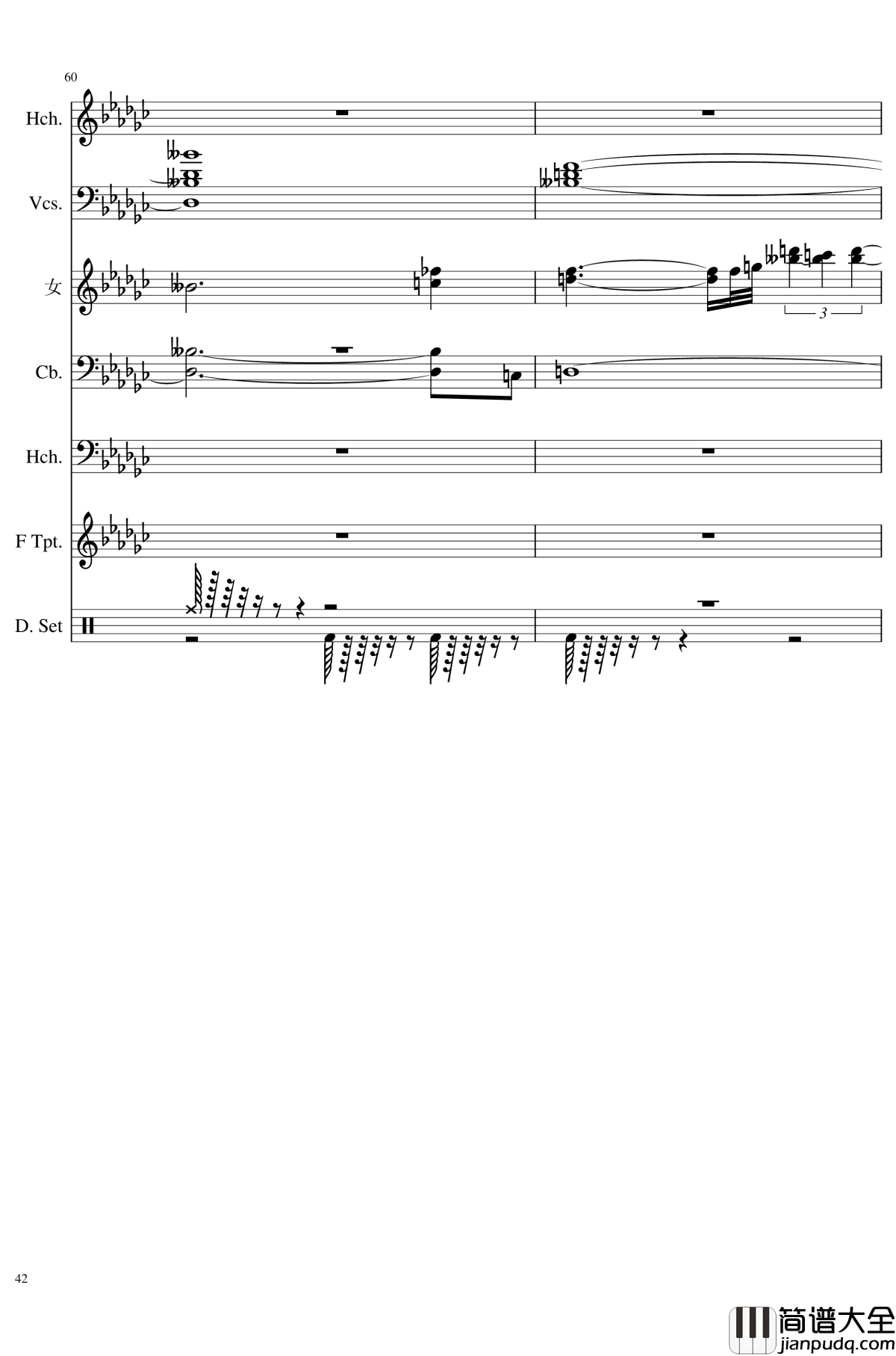 未知之花_魅知之旅钢琴谱_总谱_东方project