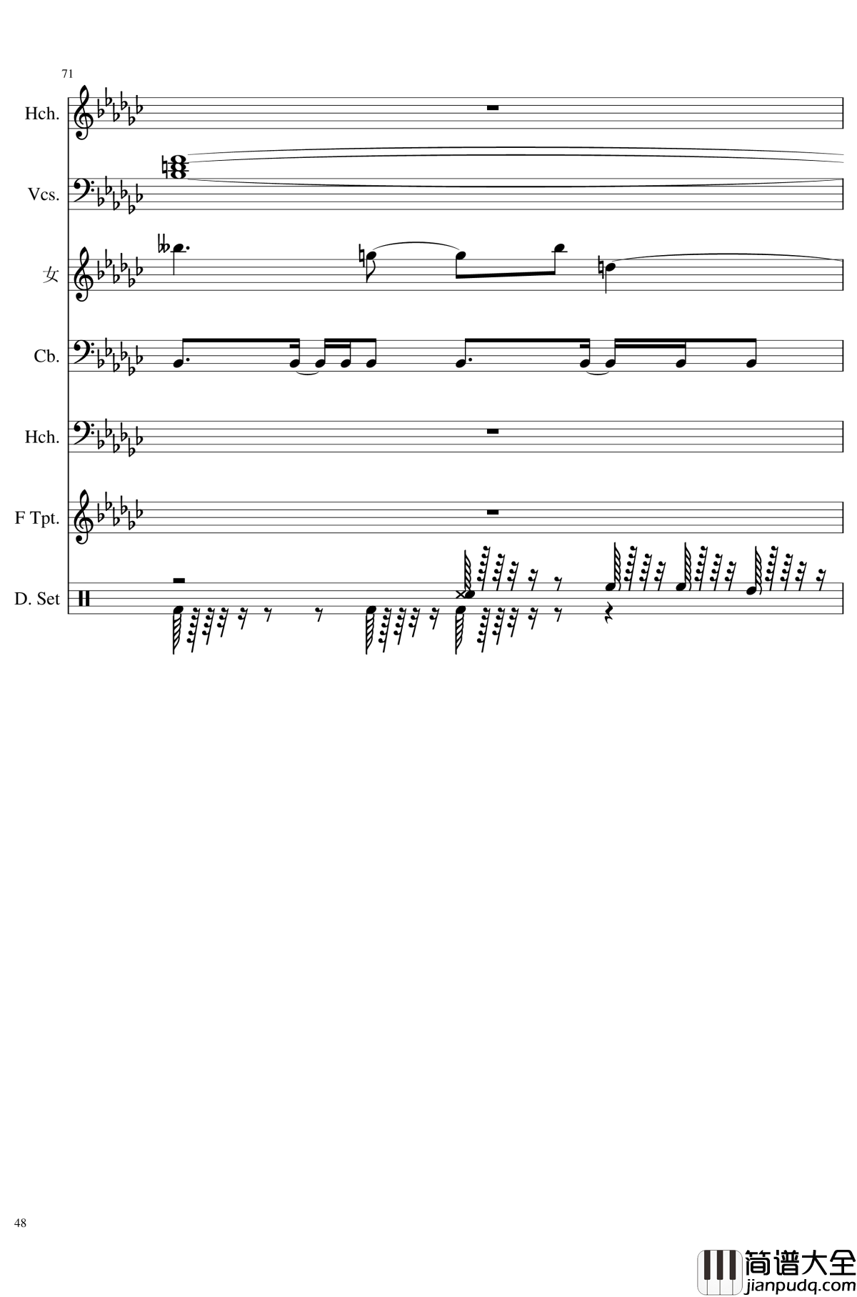 未知之花_魅知之旅钢琴谱_总谱_东方project