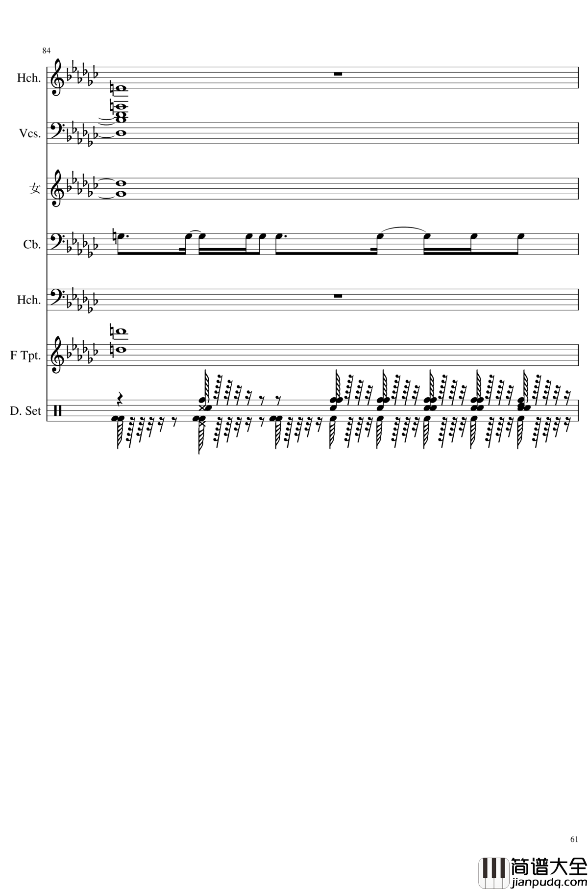 未知之花_魅知之旅钢琴谱_总谱_东方project