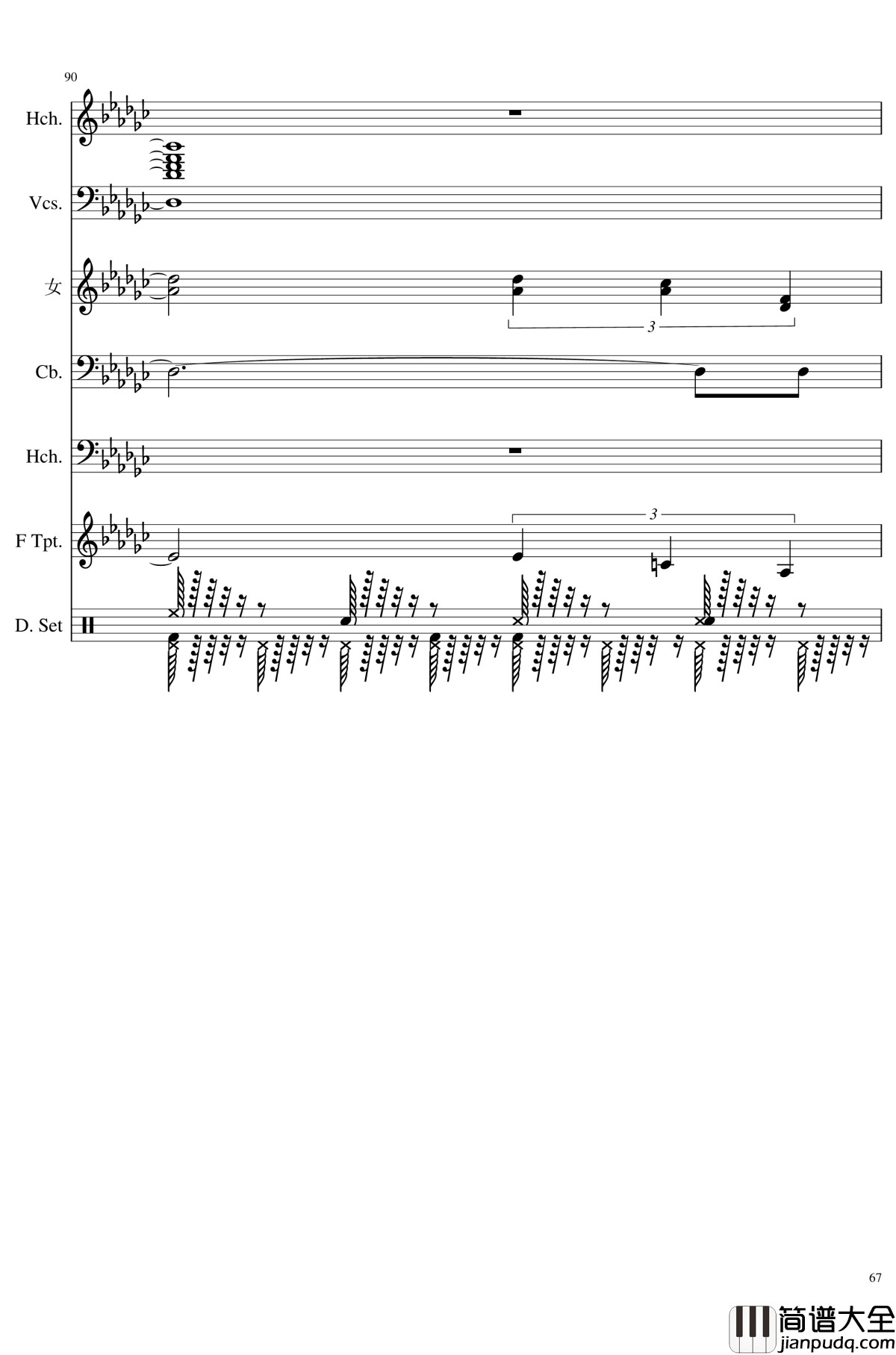 未知之花_魅知之旅钢琴谱_总谱_东方project