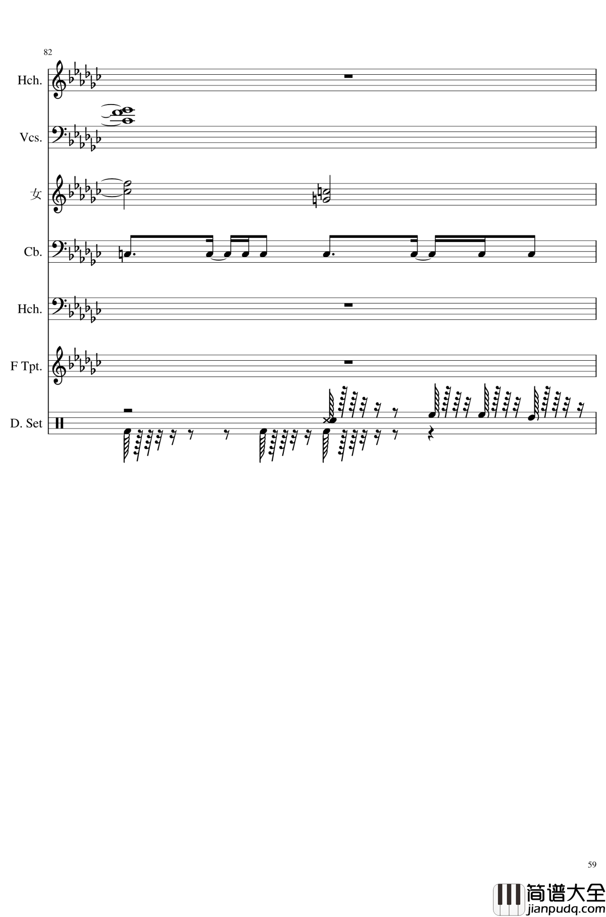 未知之花_魅知之旅钢琴谱_总谱_东方project