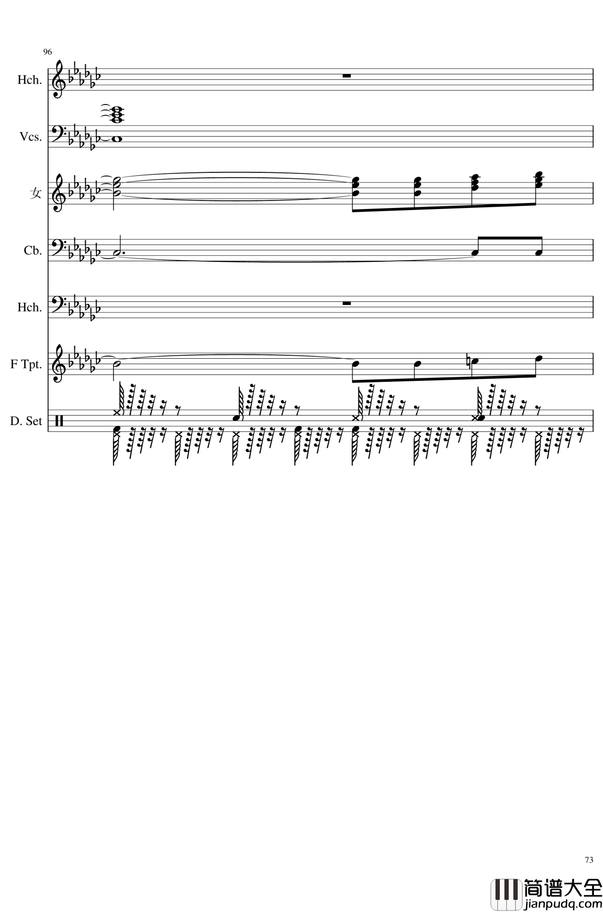 未知之花_魅知之旅钢琴谱_总谱_东方project