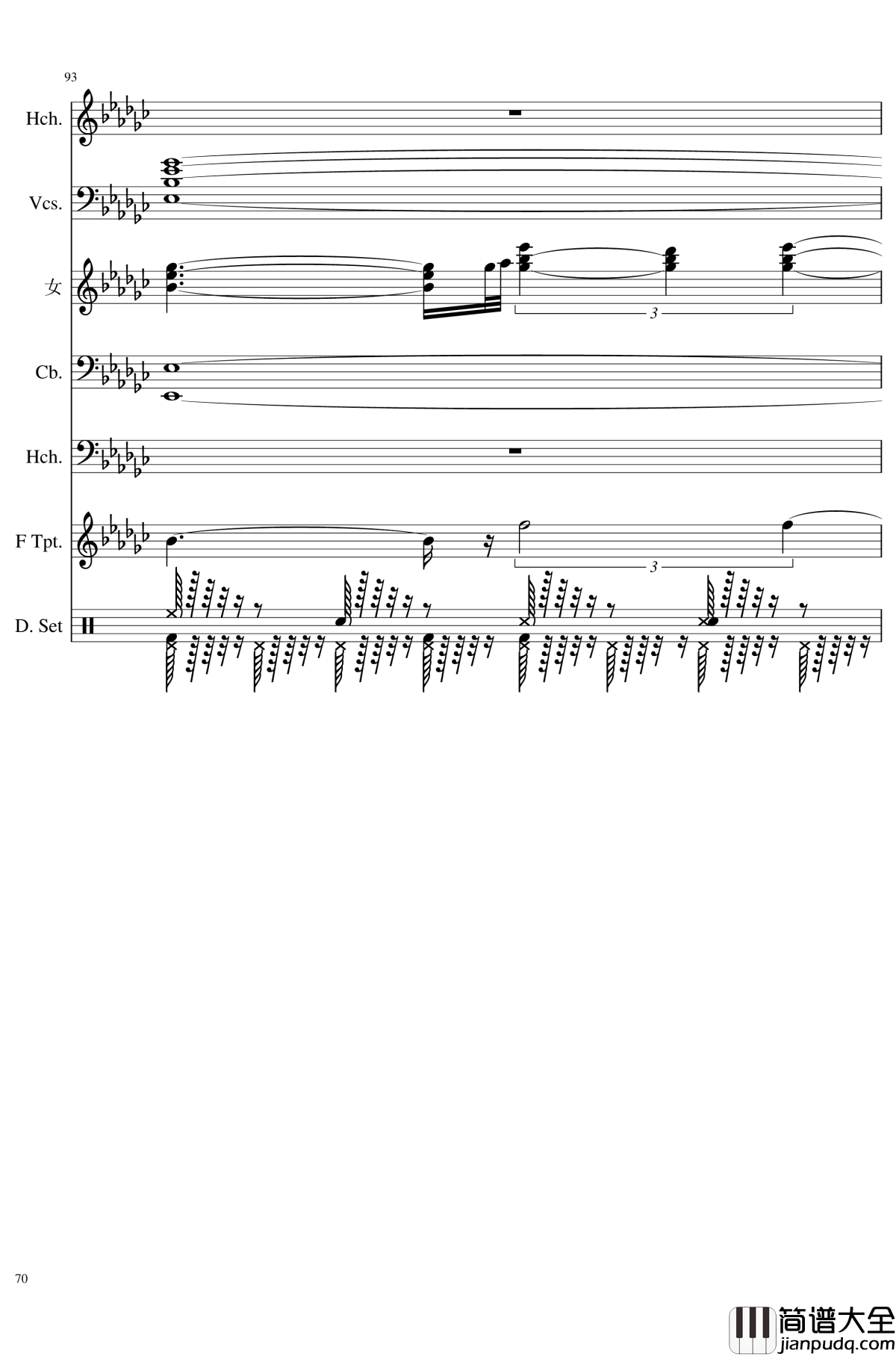 未知之花_魅知之旅钢琴谱_总谱_东方project