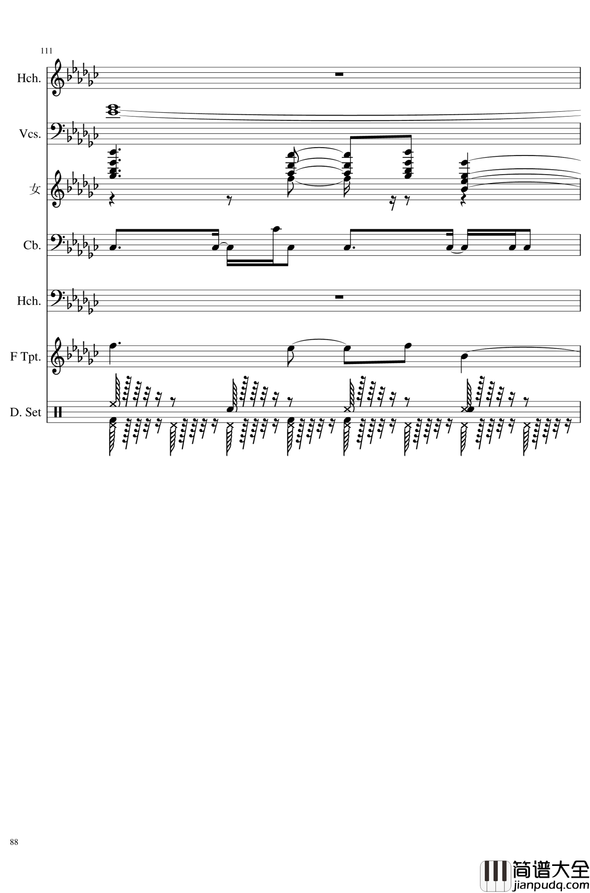 未知之花_魅知之旅钢琴谱_总谱_东方project