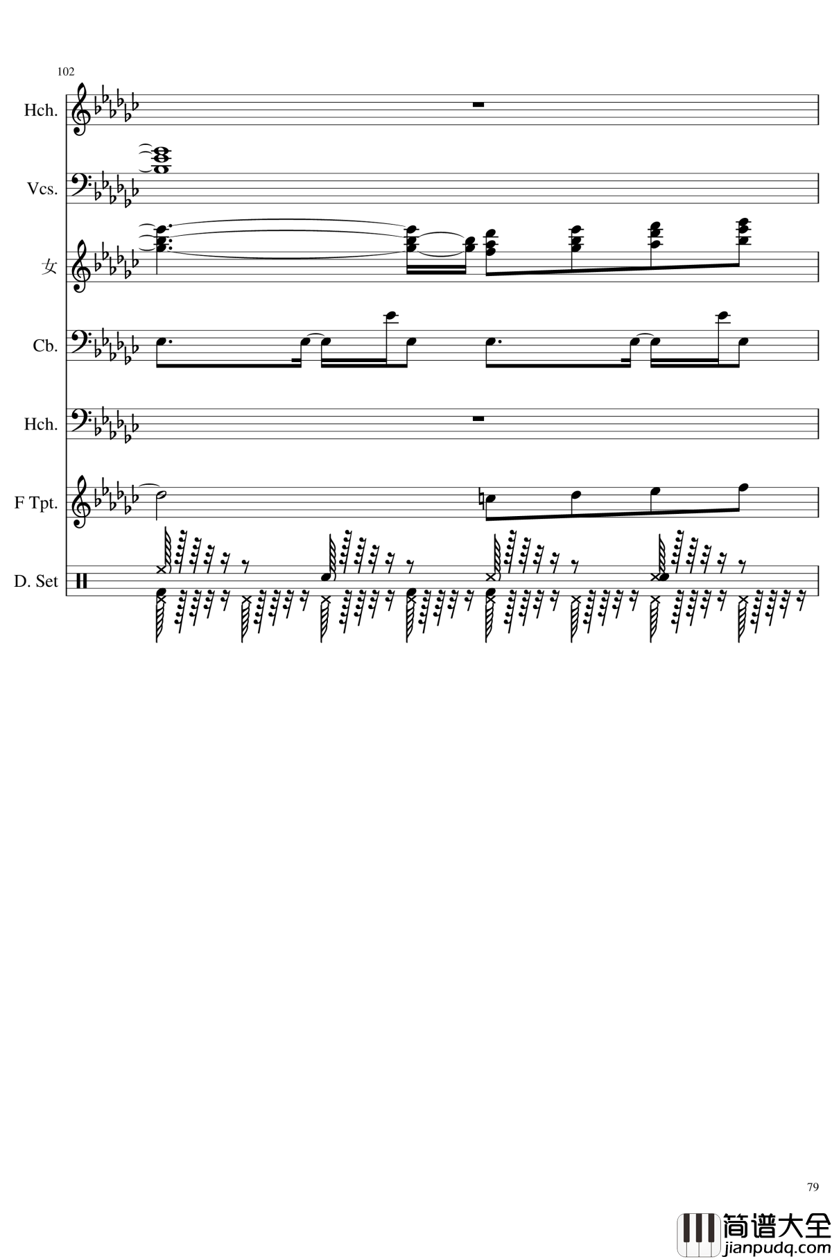 未知之花_魅知之旅钢琴谱_总谱_东方project