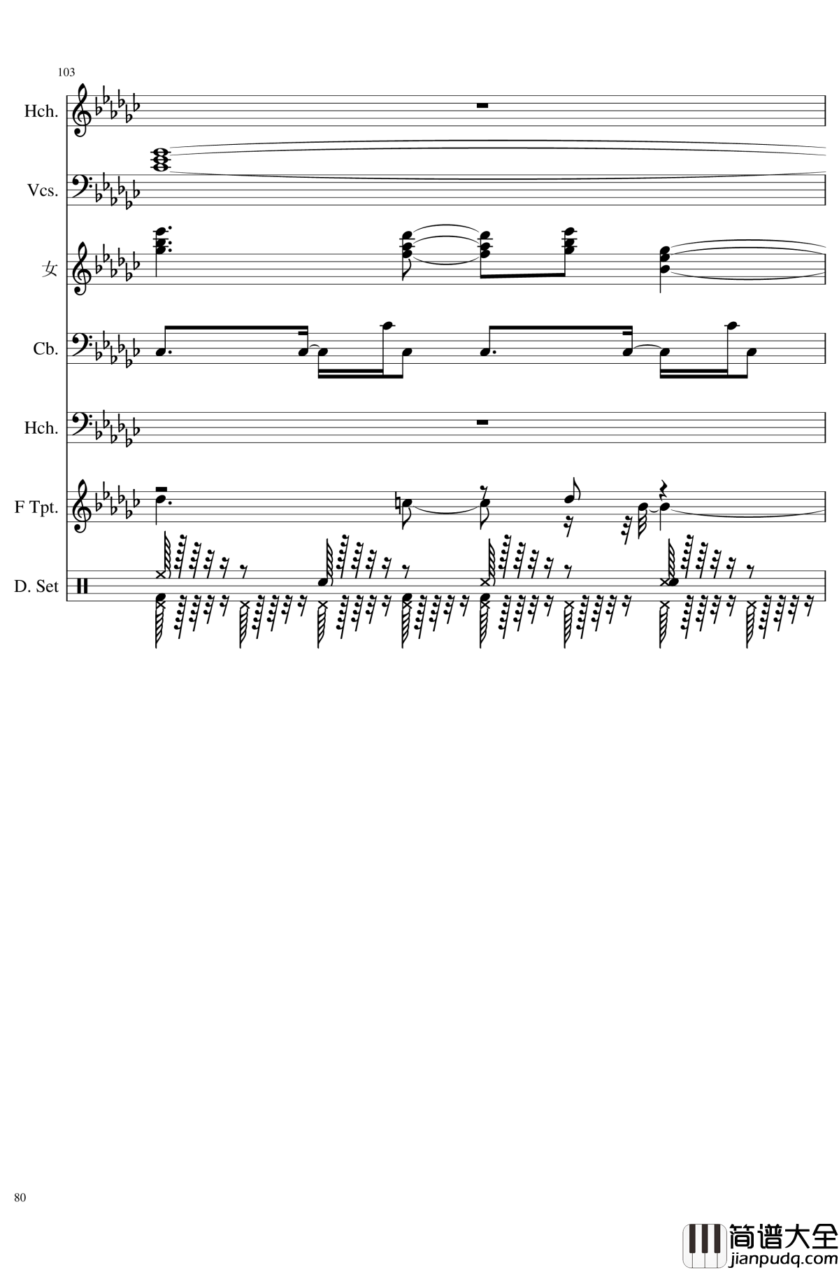 未知之花_魅知之旅钢琴谱_总谱_东方project