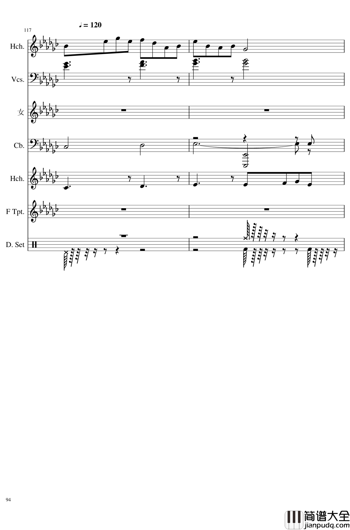 未知之花_魅知之旅钢琴谱_总谱_东方project