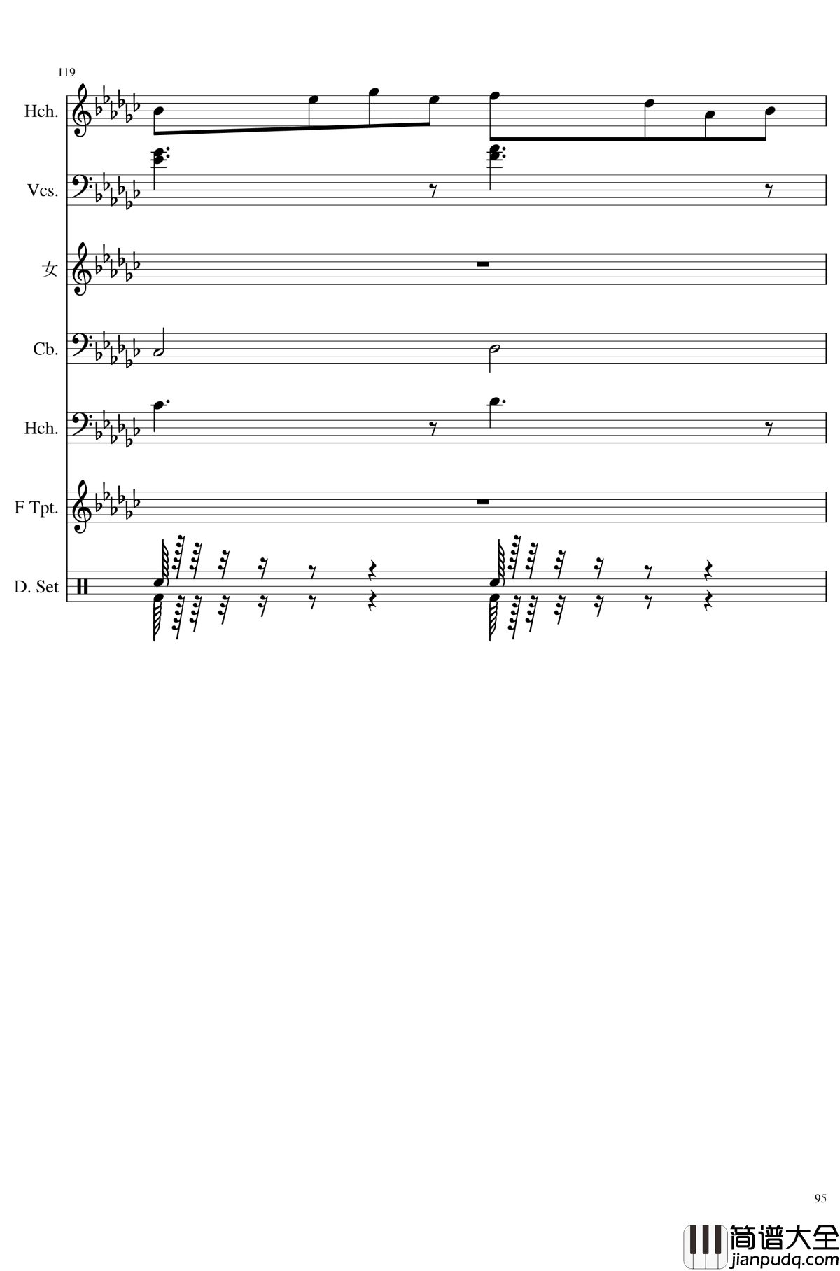 未知之花_魅知之旅钢琴谱_总谱_东方project