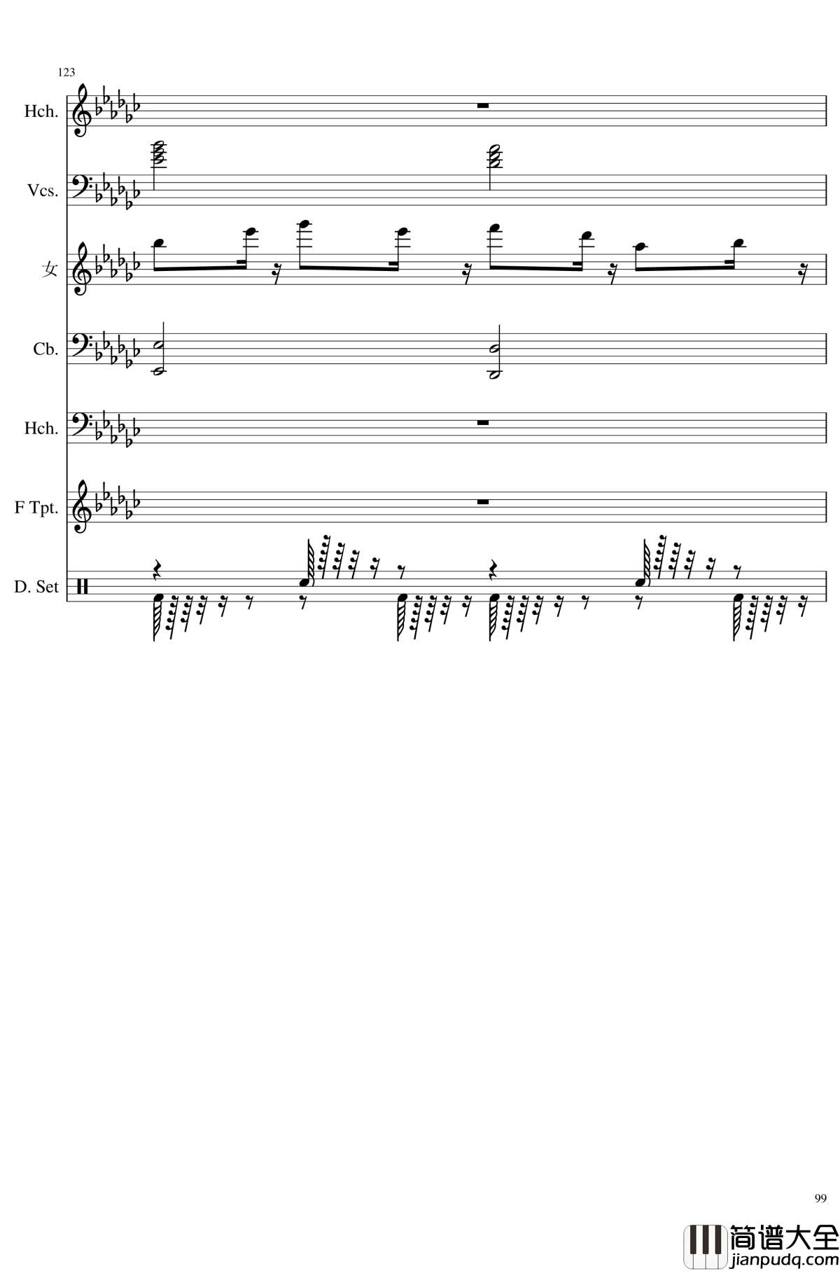 未知之花_魅知之旅钢琴谱_总谱_东方project