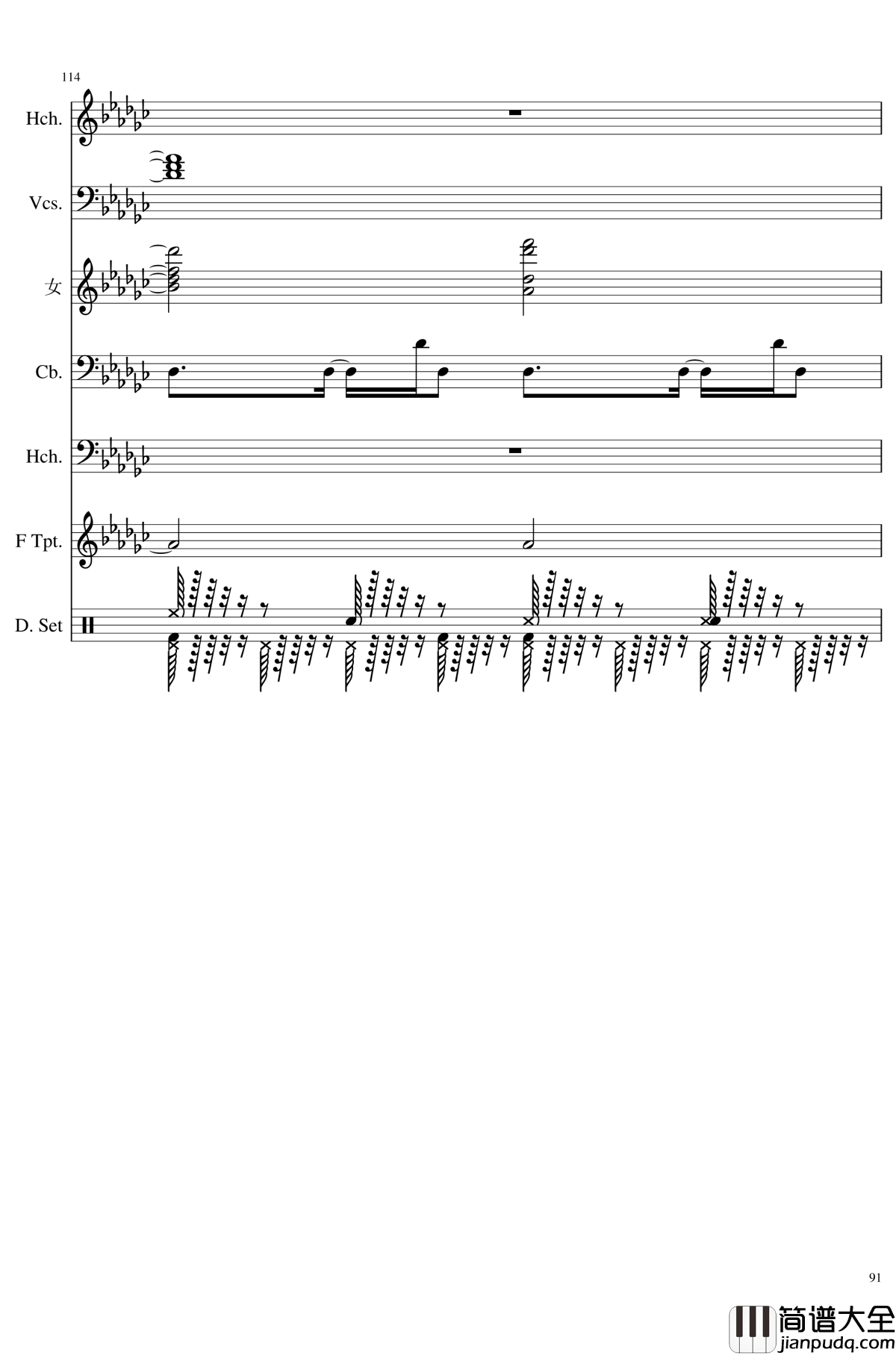 未知之花_魅知之旅钢琴谱_总谱_东方project