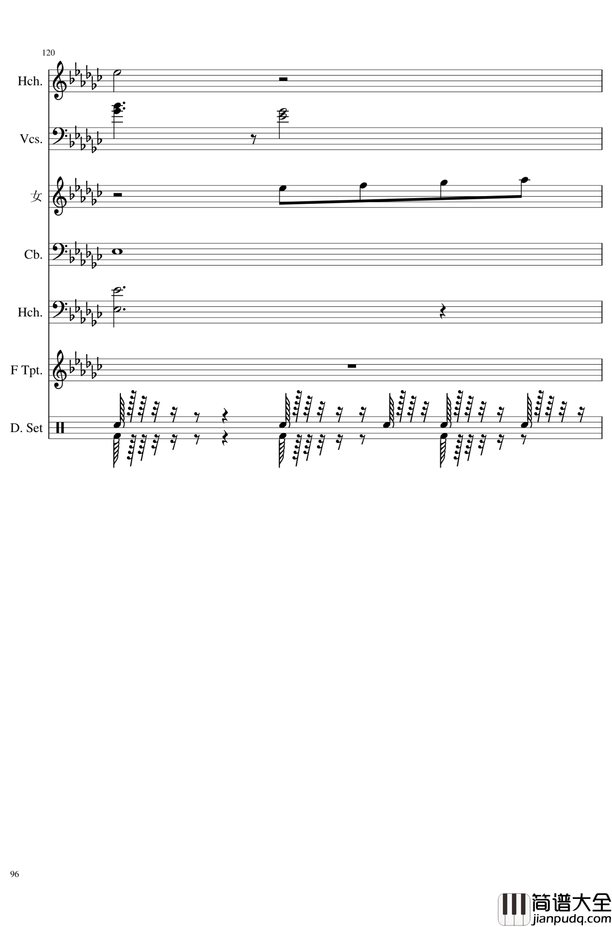 未知之花_魅知之旅钢琴谱_总谱_东方project