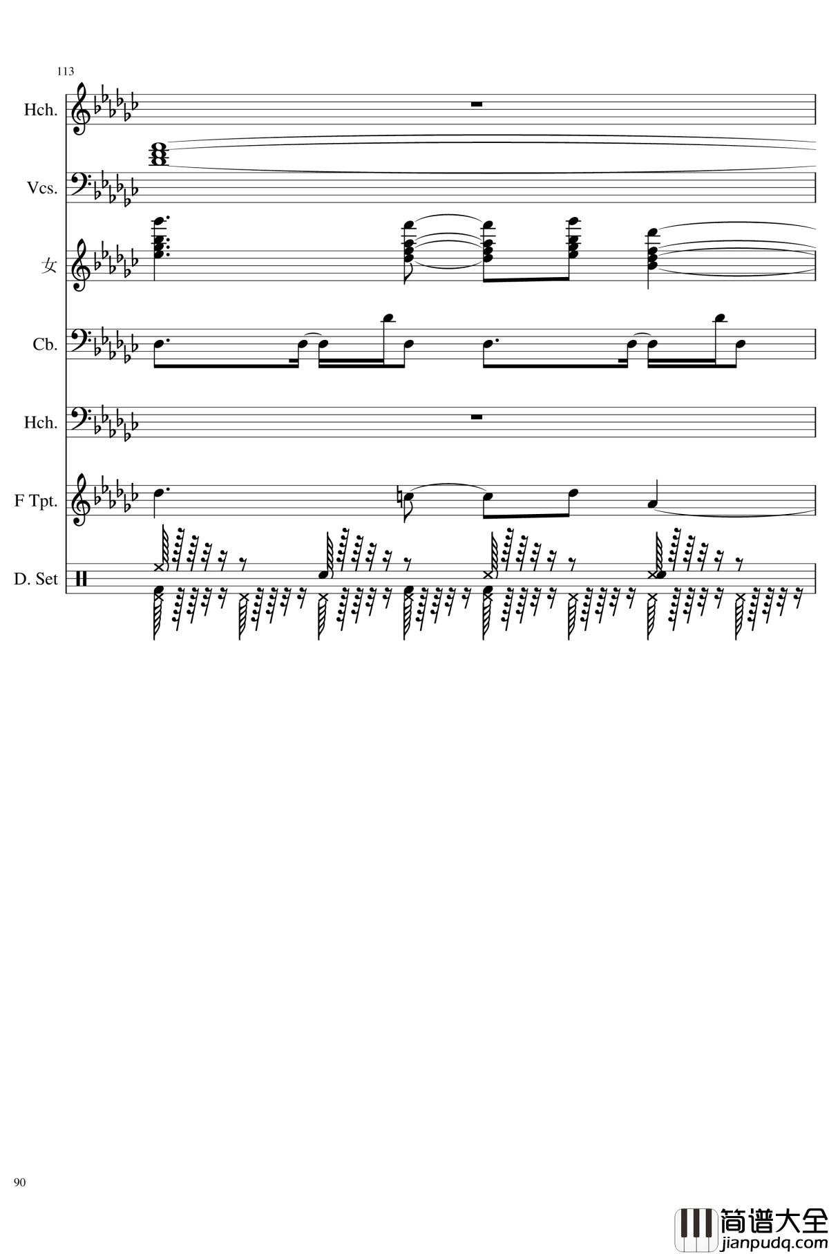 未知之花_魅知之旅钢琴谱_总谱_东方project