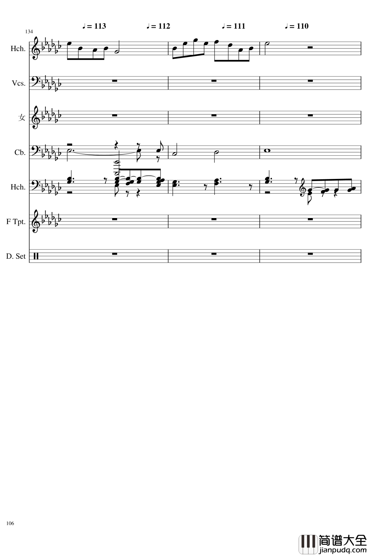 未知之花_魅知之旅钢琴谱_总谱_东方project