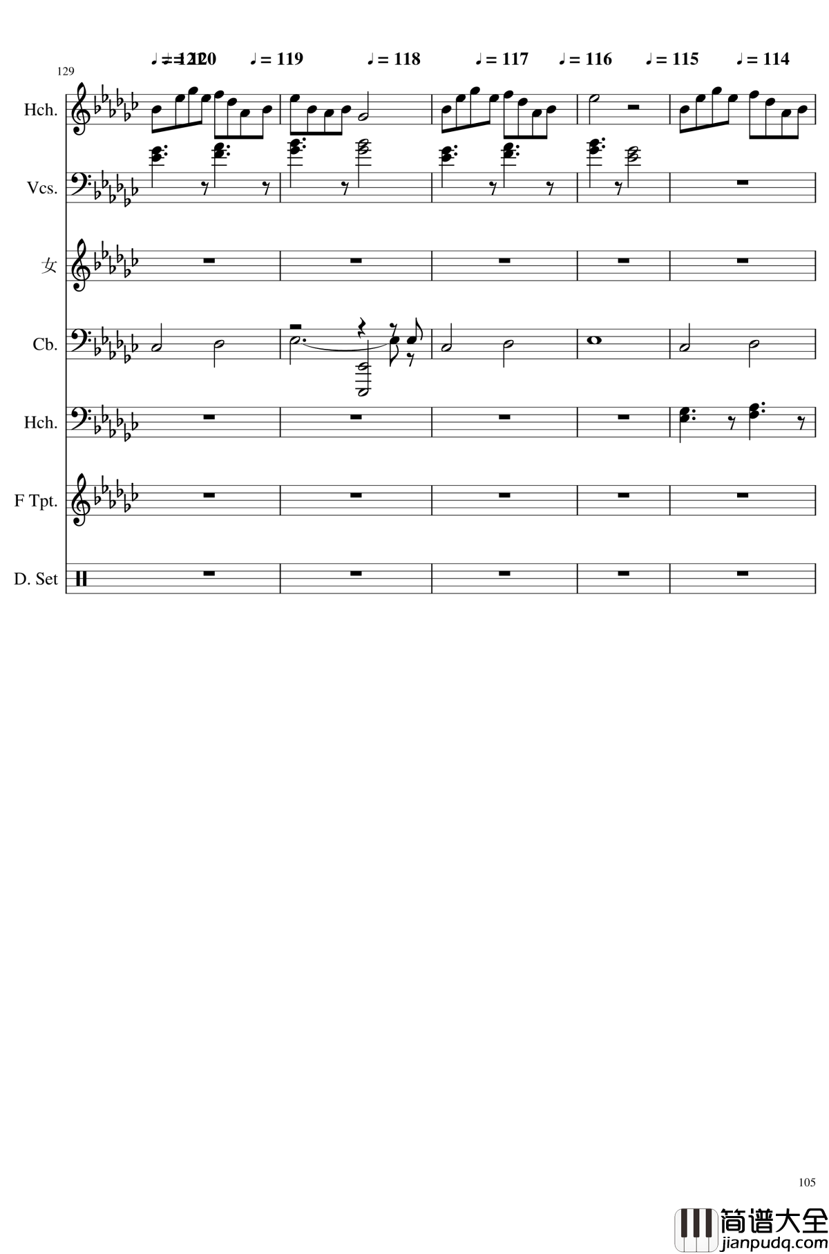 未知之花_魅知之旅钢琴谱_总谱_东方project