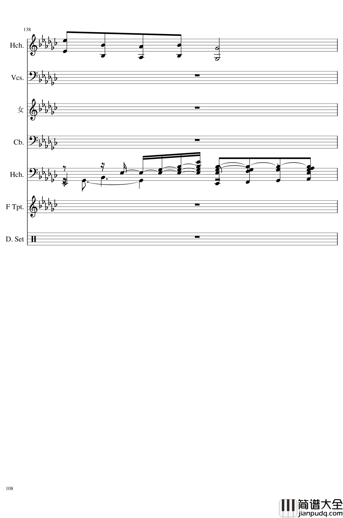 未知之花_魅知之旅钢琴谱_总谱_东方project