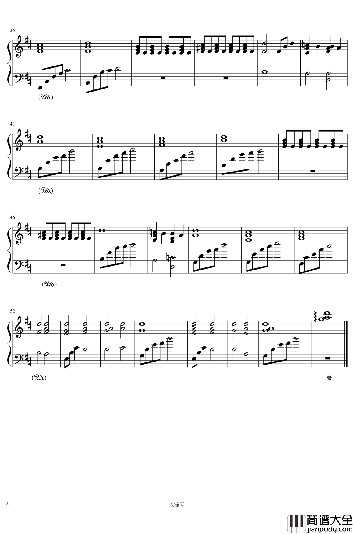 初めて恋をした记忆～ピアノ伴奏～钢琴谱_松尾早人