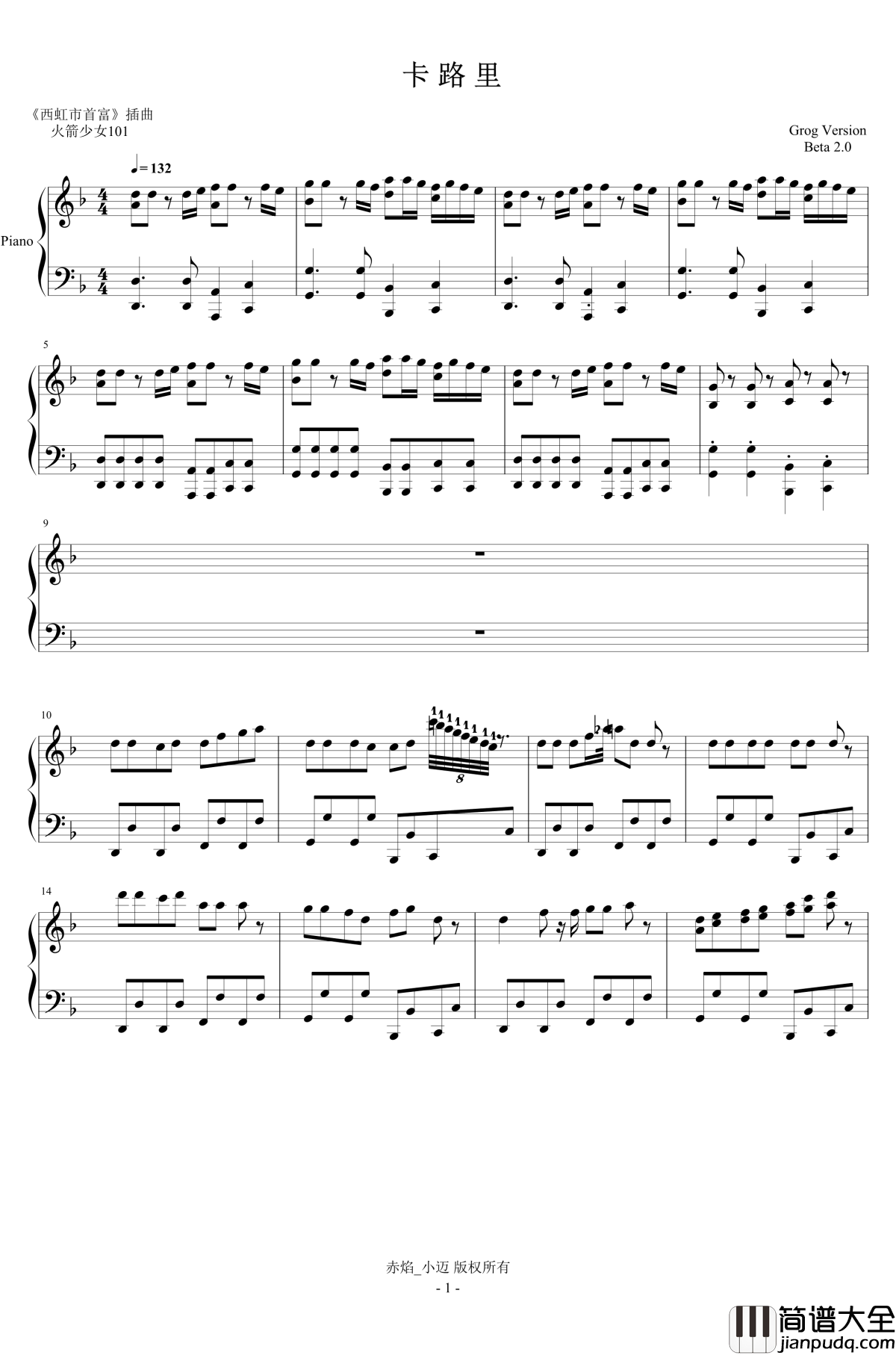 卡路里钢琴谱_Grog编配_火箭少女101