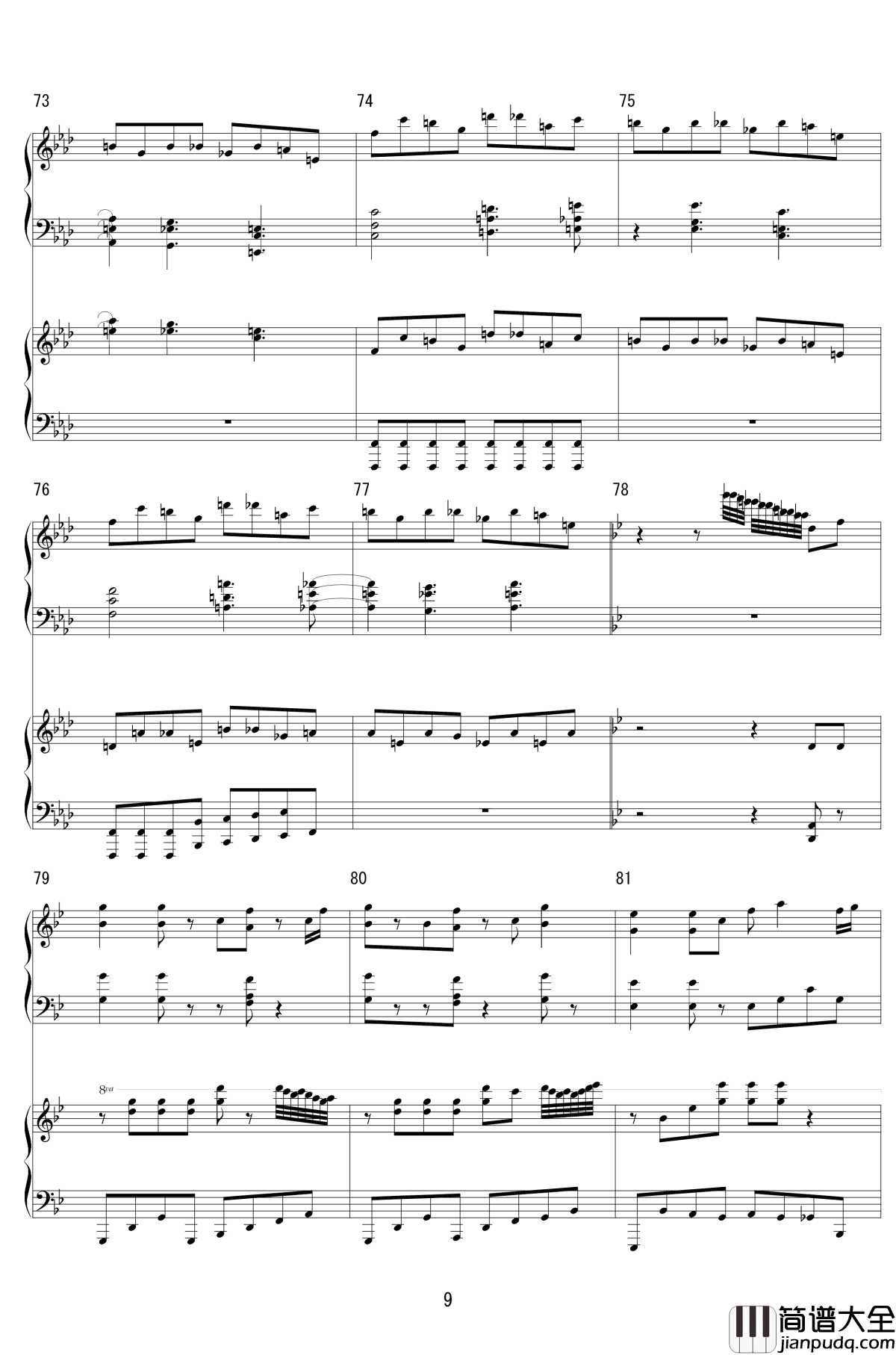 灵知的太阳信仰钢琴谱_Nuclear_Fusion_东方地灵殿_东方project