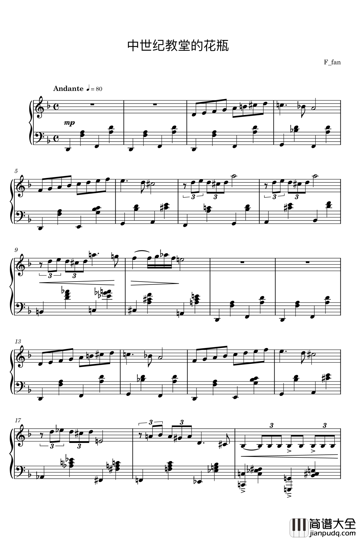 中世纪教堂的花瓶钢琴谱_gyf513