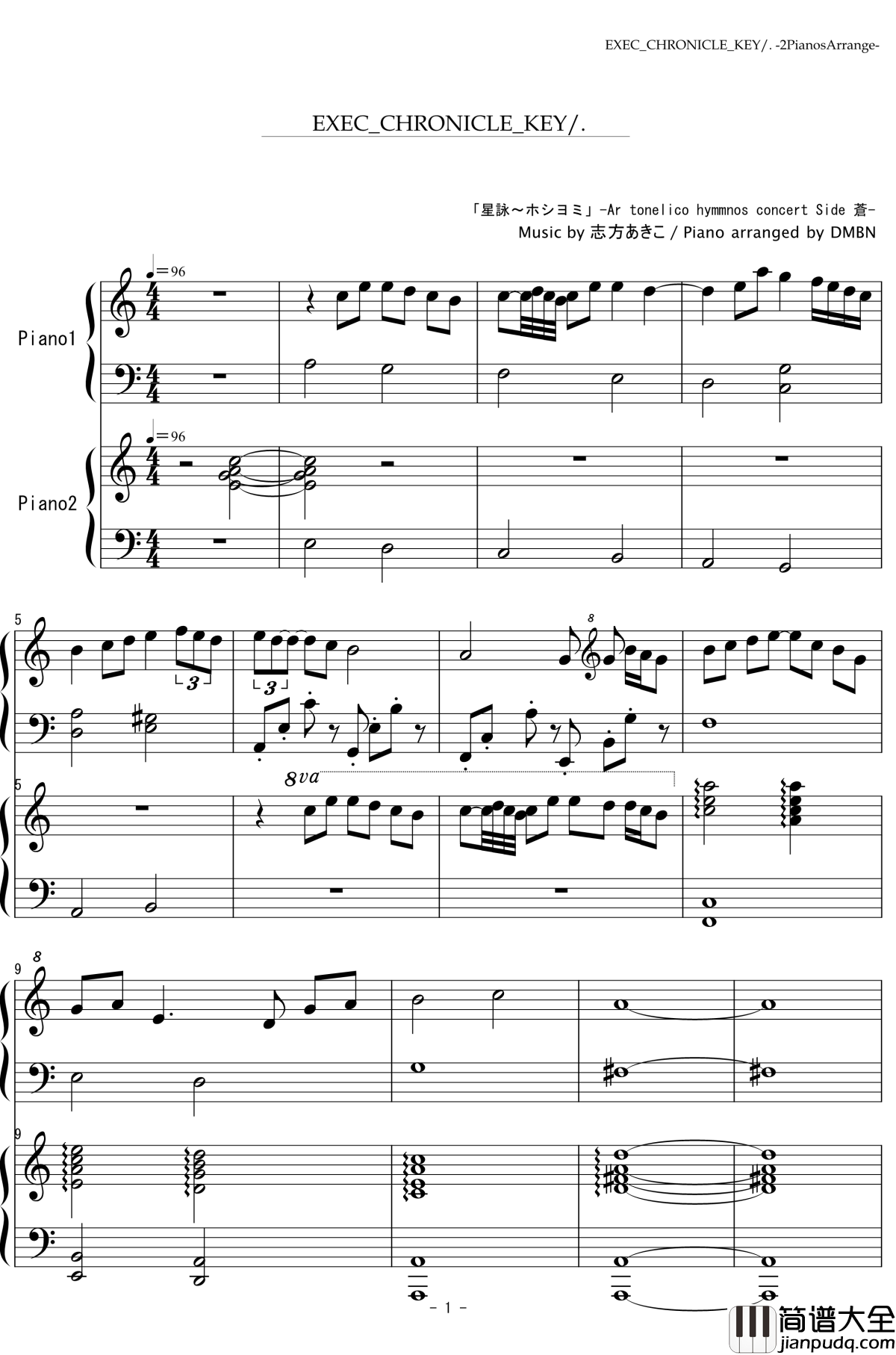 EXEC_CHRONICLE_KEY钢琴谱_双钢琴_魔塔大陆