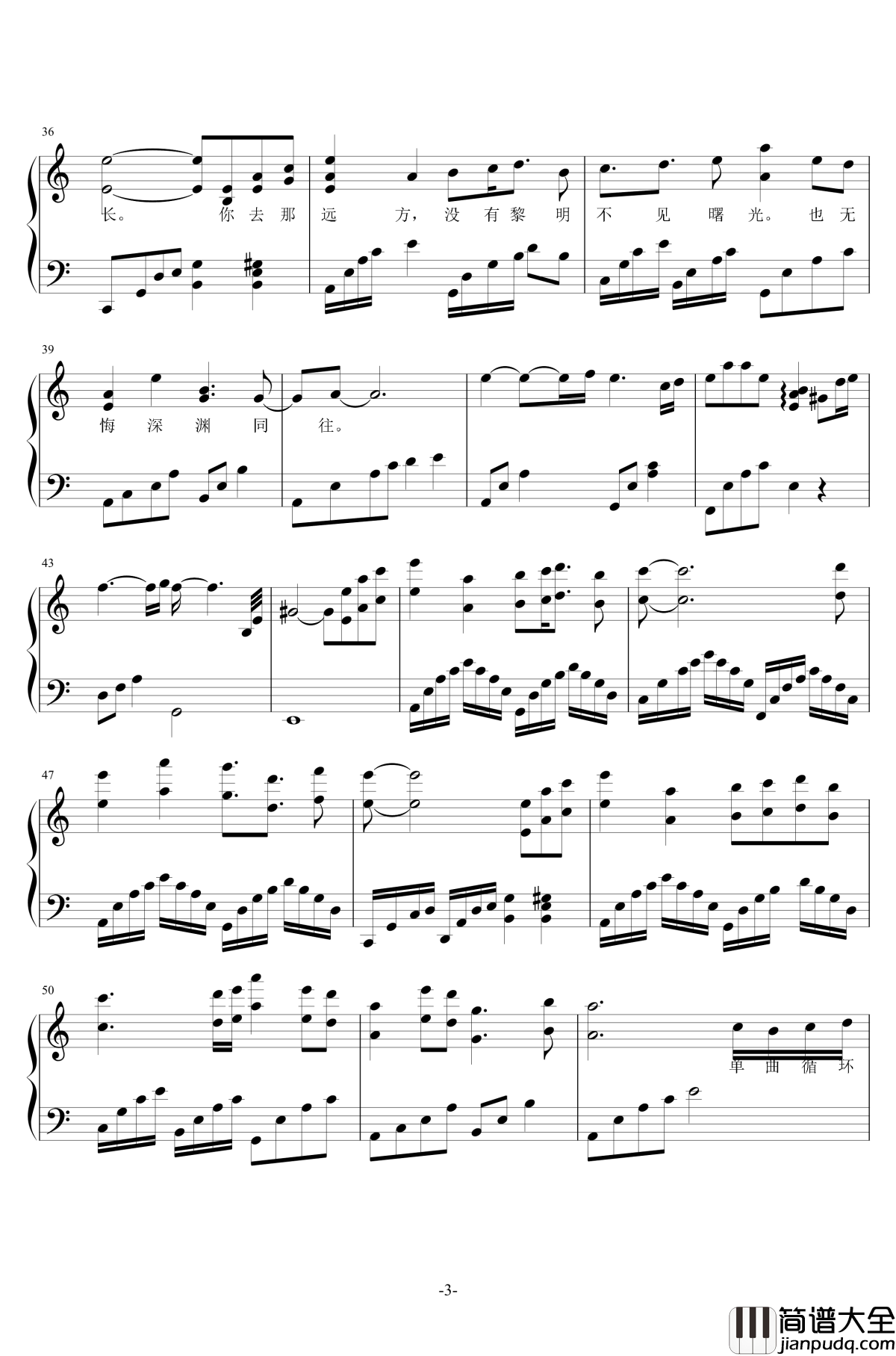 以沫钢琴曲_奇然/小魂