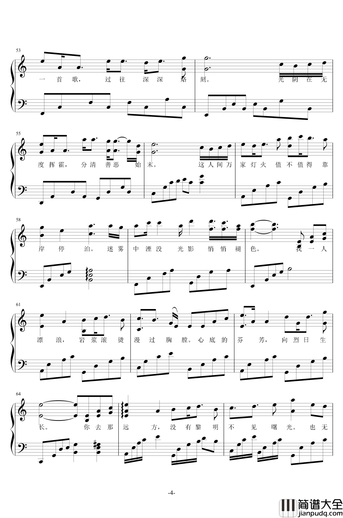 以沫钢琴曲_奇然/小魂