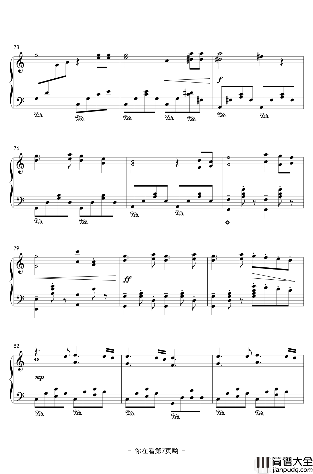 血小板角色歌钢琴谱_工作细胞_先生あのね