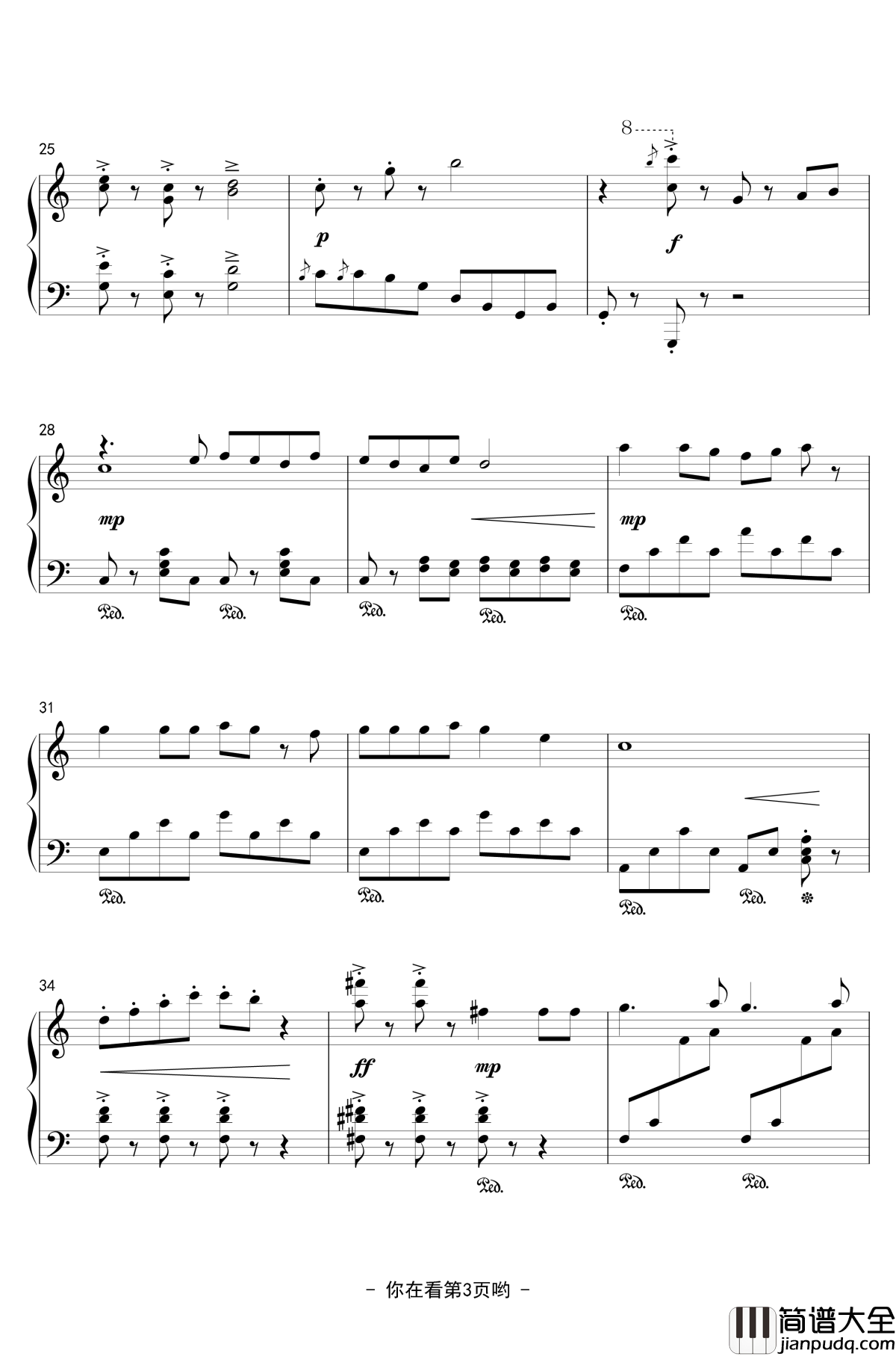 血小板角色歌钢琴谱_工作细胞_先生あのね