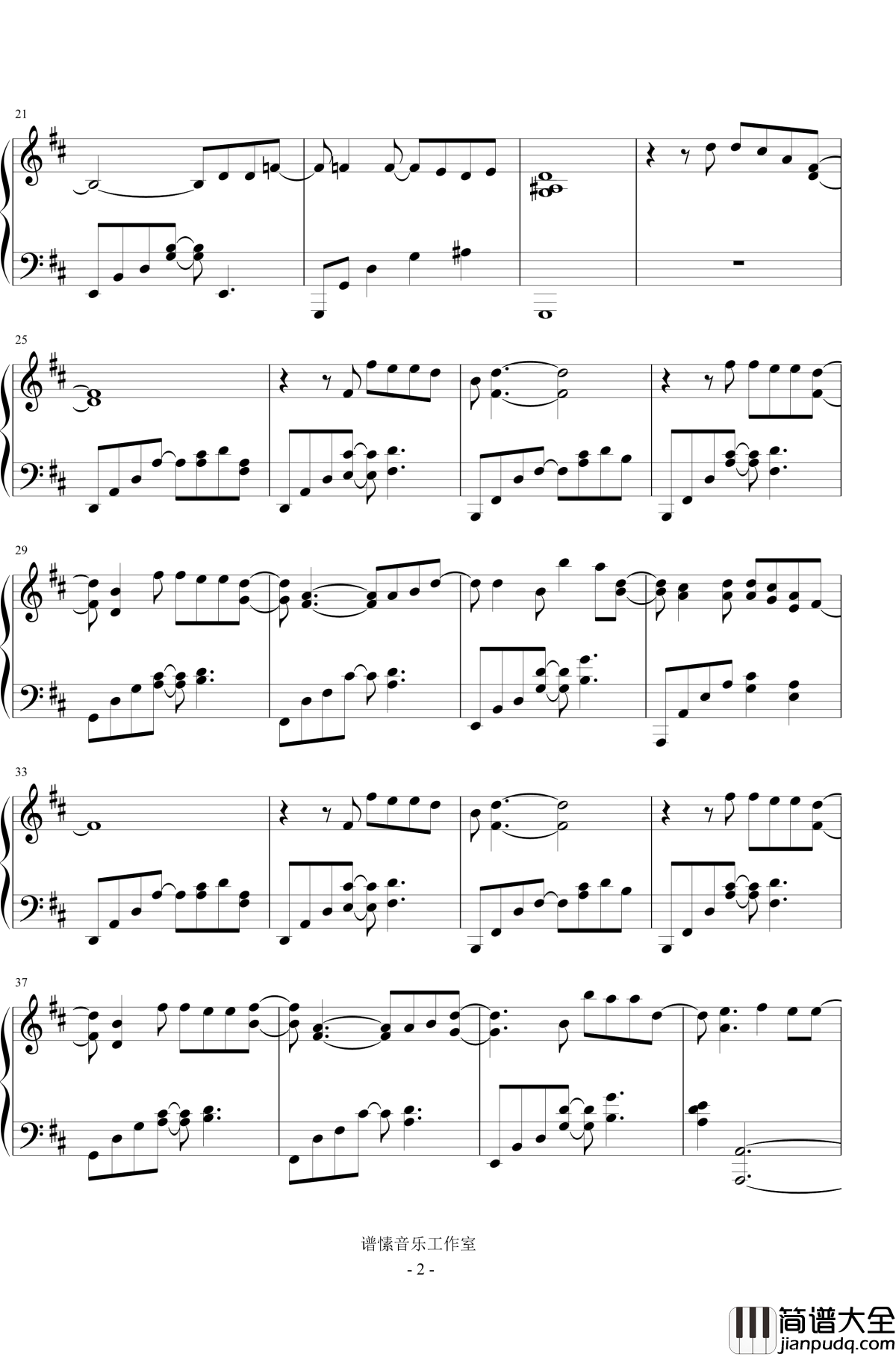 违背的青春钢琴谱_薛之谦