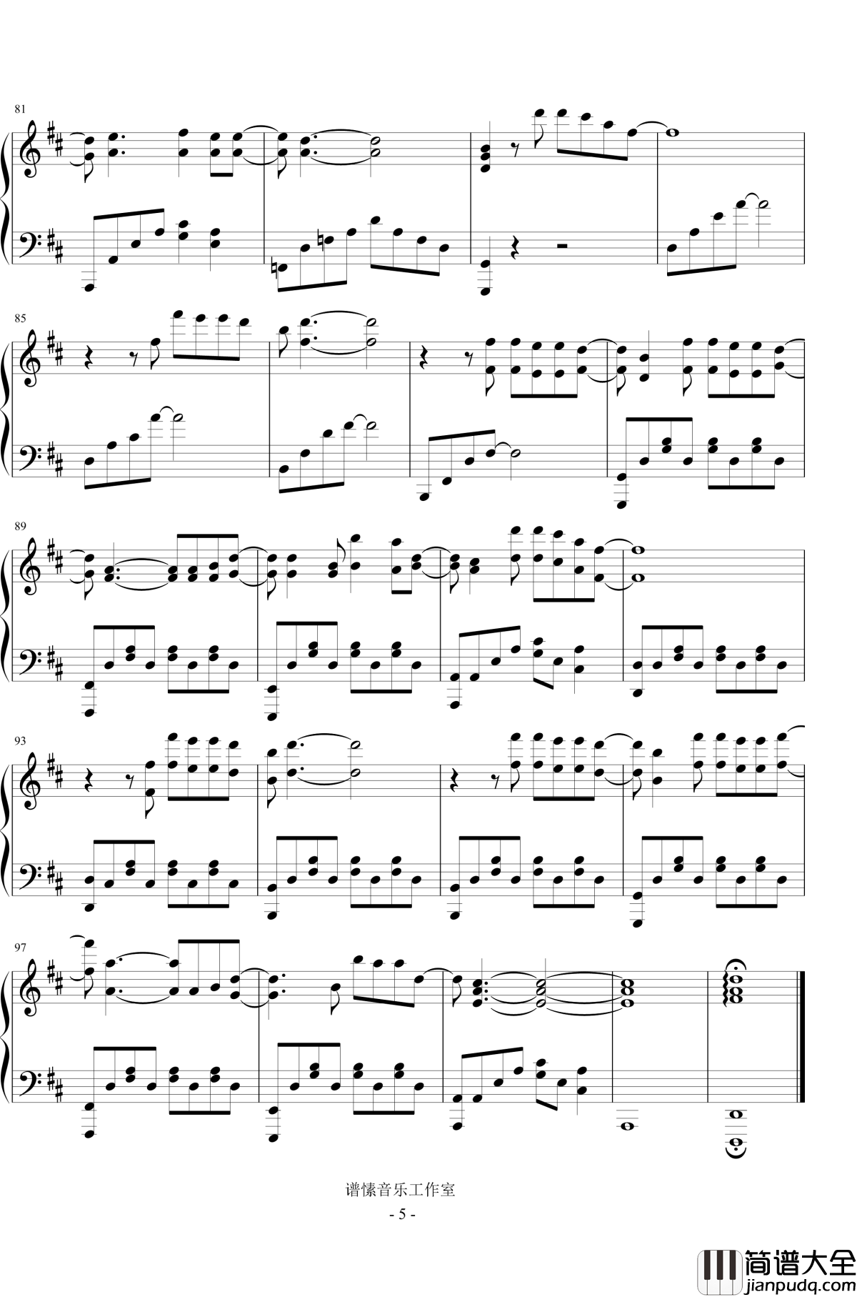 违背的青春钢琴谱_薛之谦