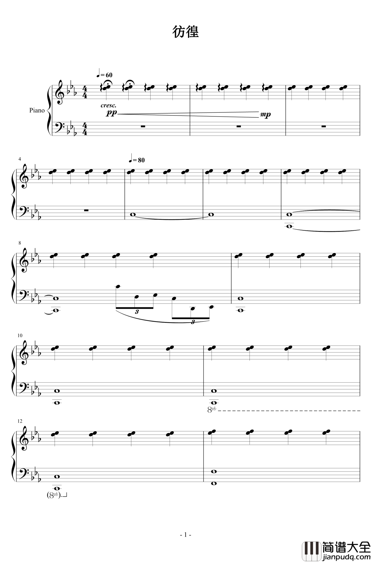 彷徨钢琴谱_MITR