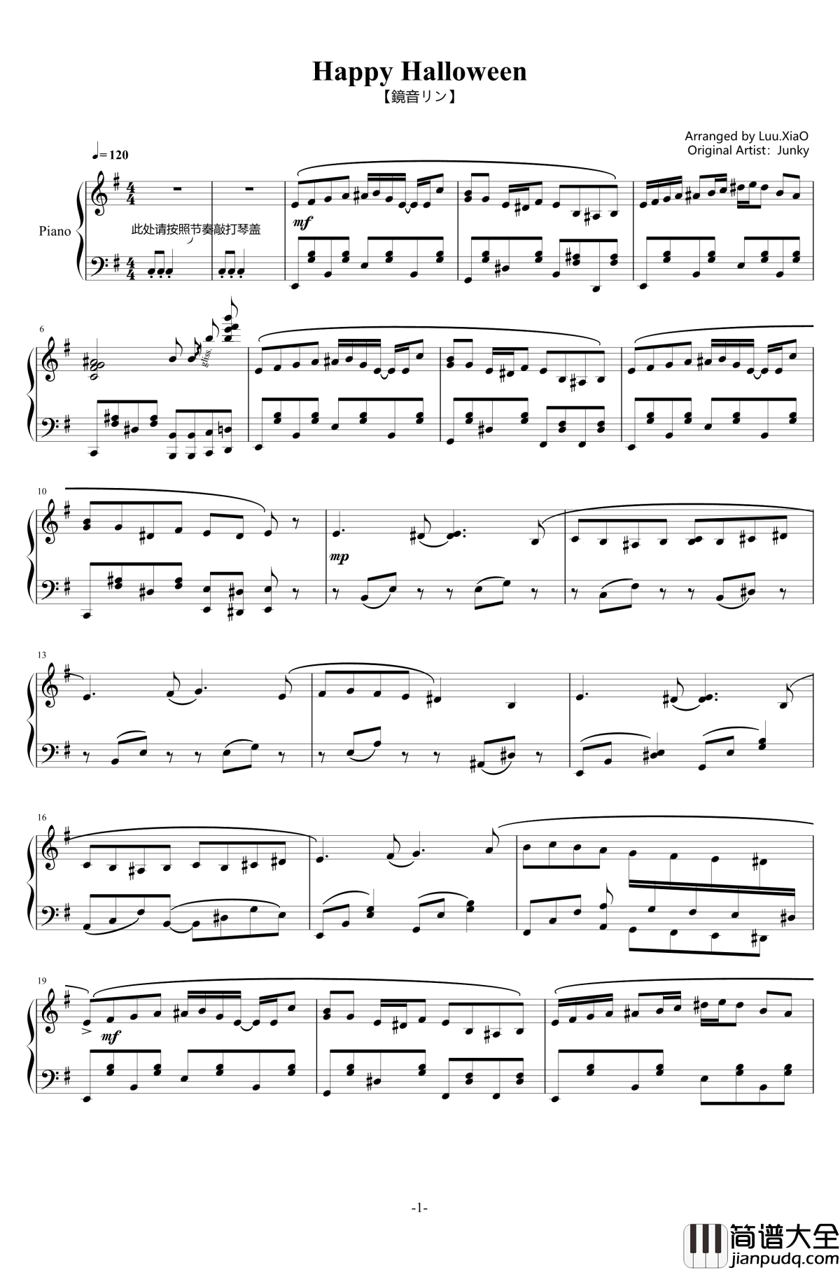 Happy_Halloween钢琴谱_鏡音リン_鏡音リン