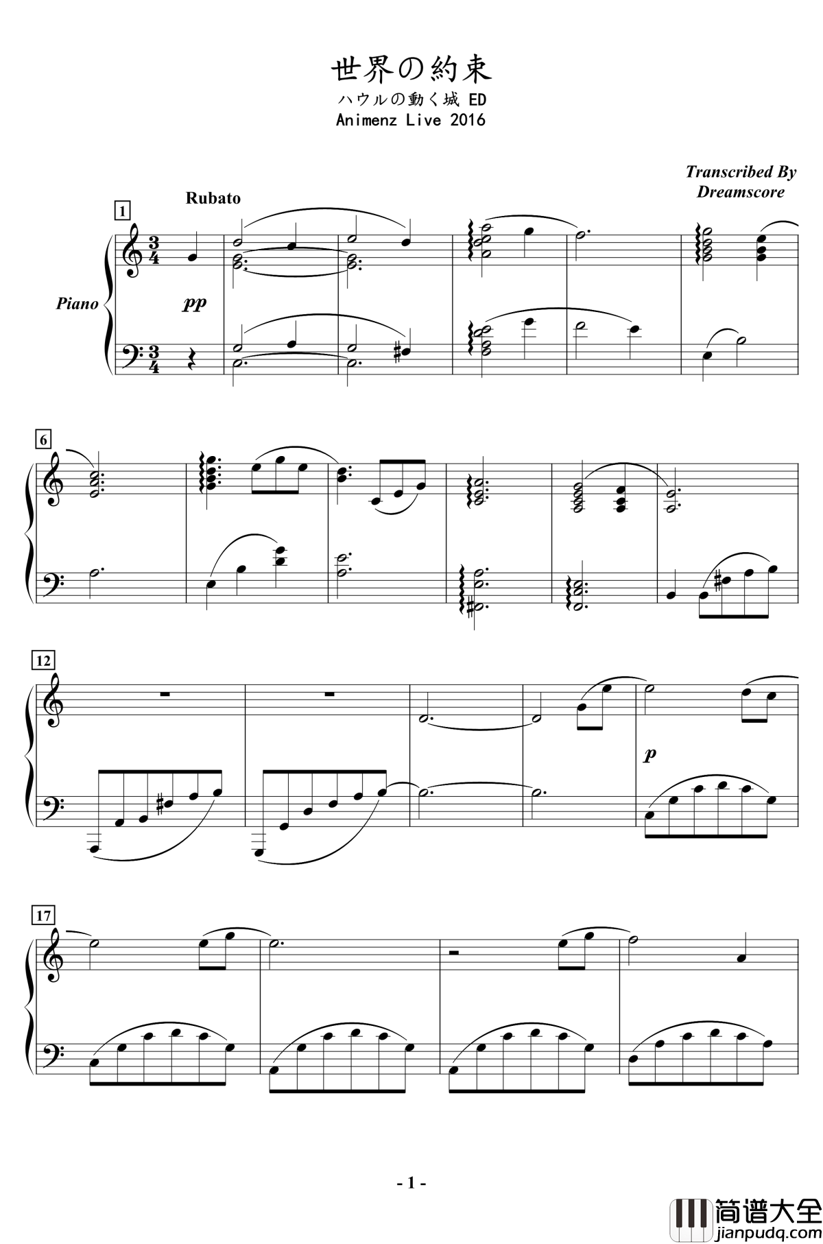 Animenz_Live_2016钢琴谱_世界の約束_Animenz