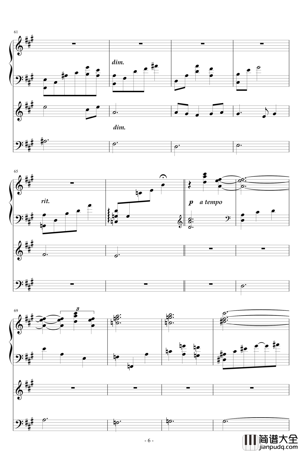 随风飘荡钢琴谱_天籁传声