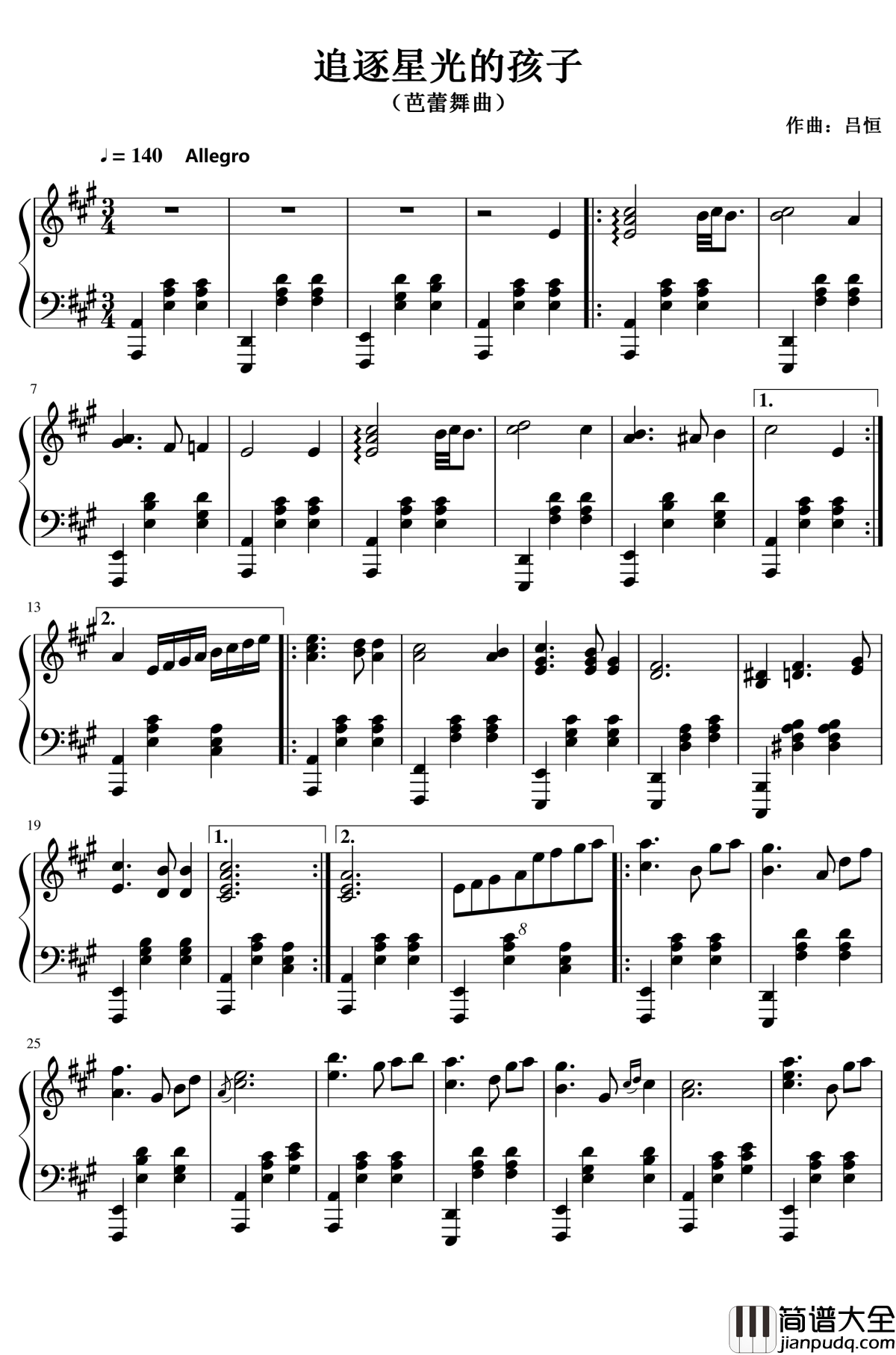 追逐星光的孩子钢琴谱_Children_Pursuing_Stars_吕恒