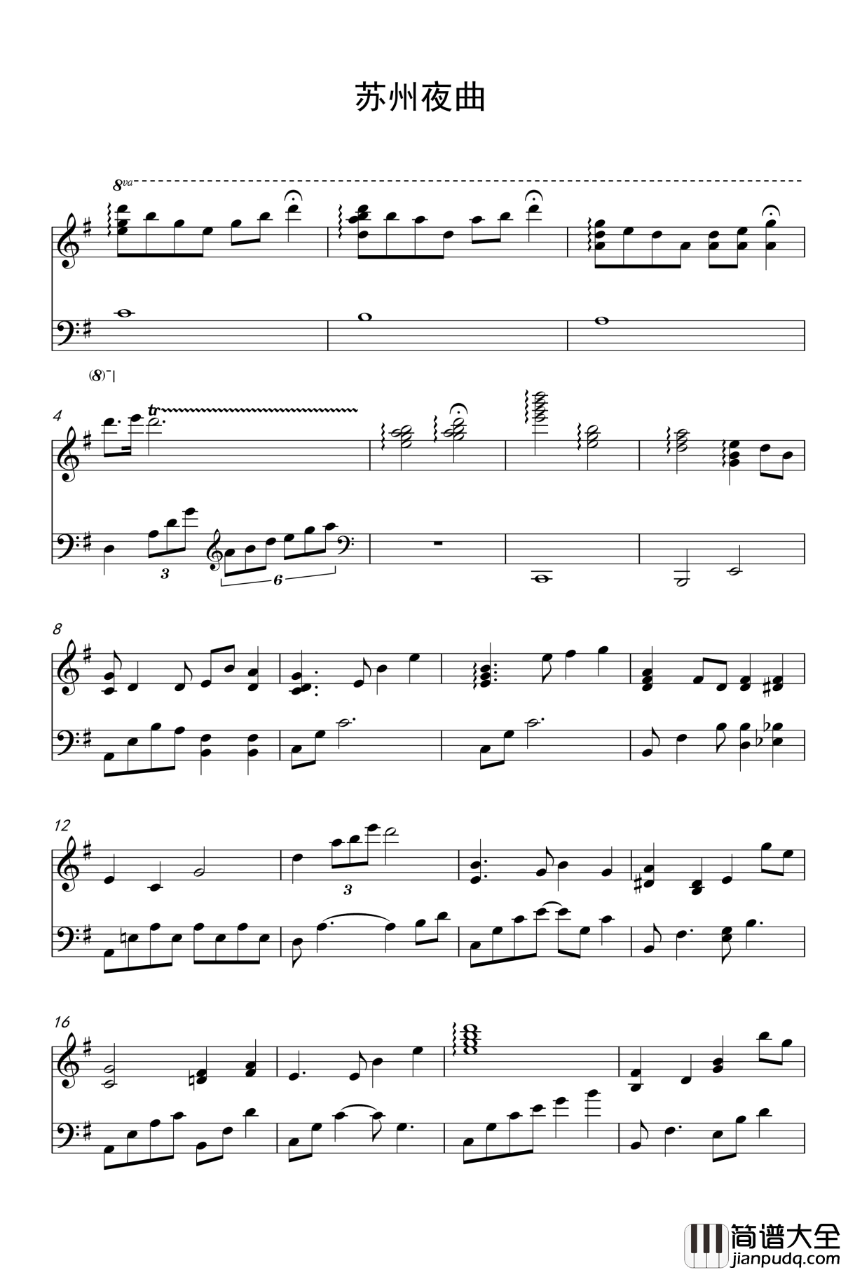 苏州夜曲钢琴谱_陈佳