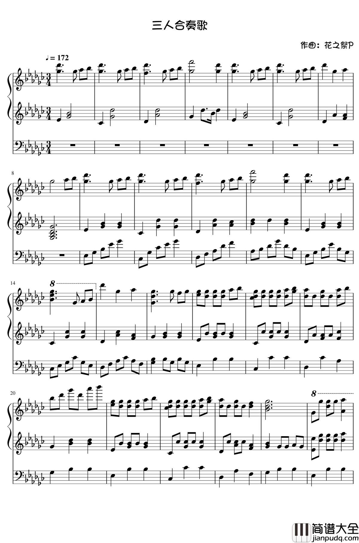 三人合奏歌钢琴谱_同步音律