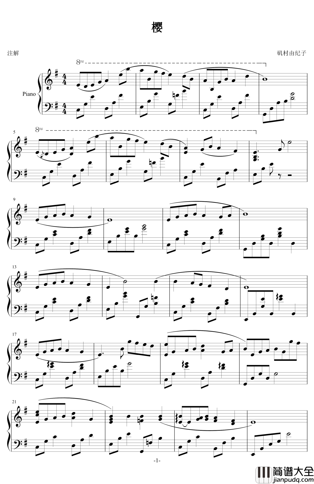 樱钢琴谱_矶村由纪子