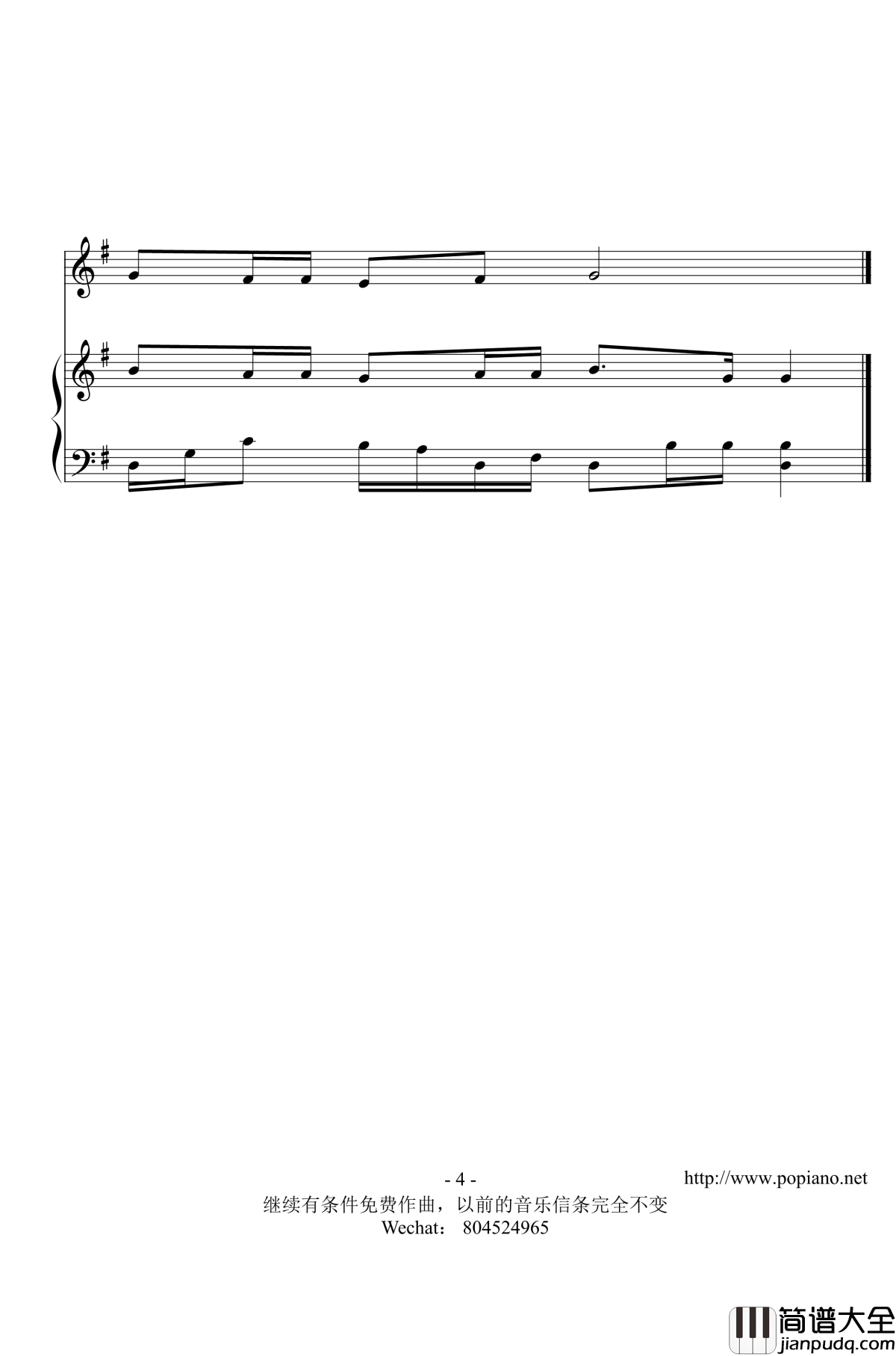 墨城夏夜钢琴谱_宇文宣德