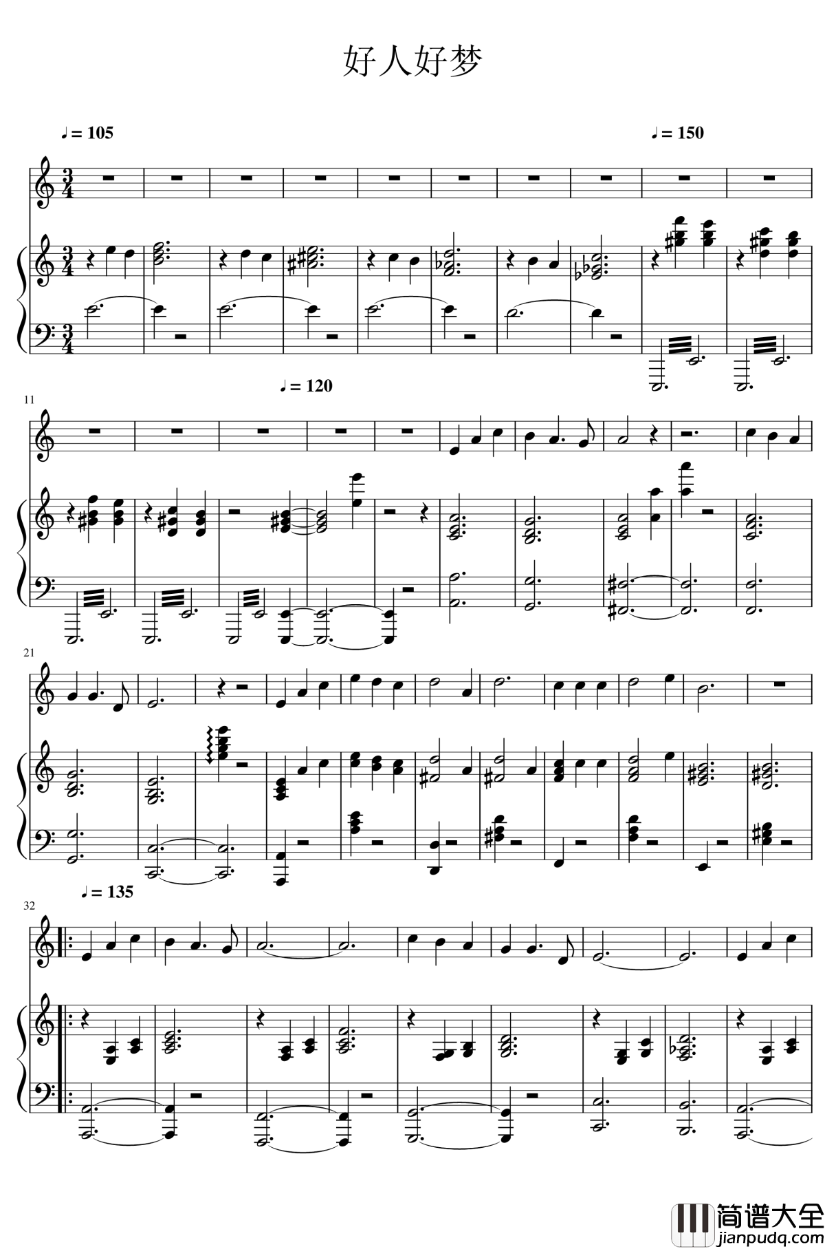 好人好梦钢琴谱_孙悦